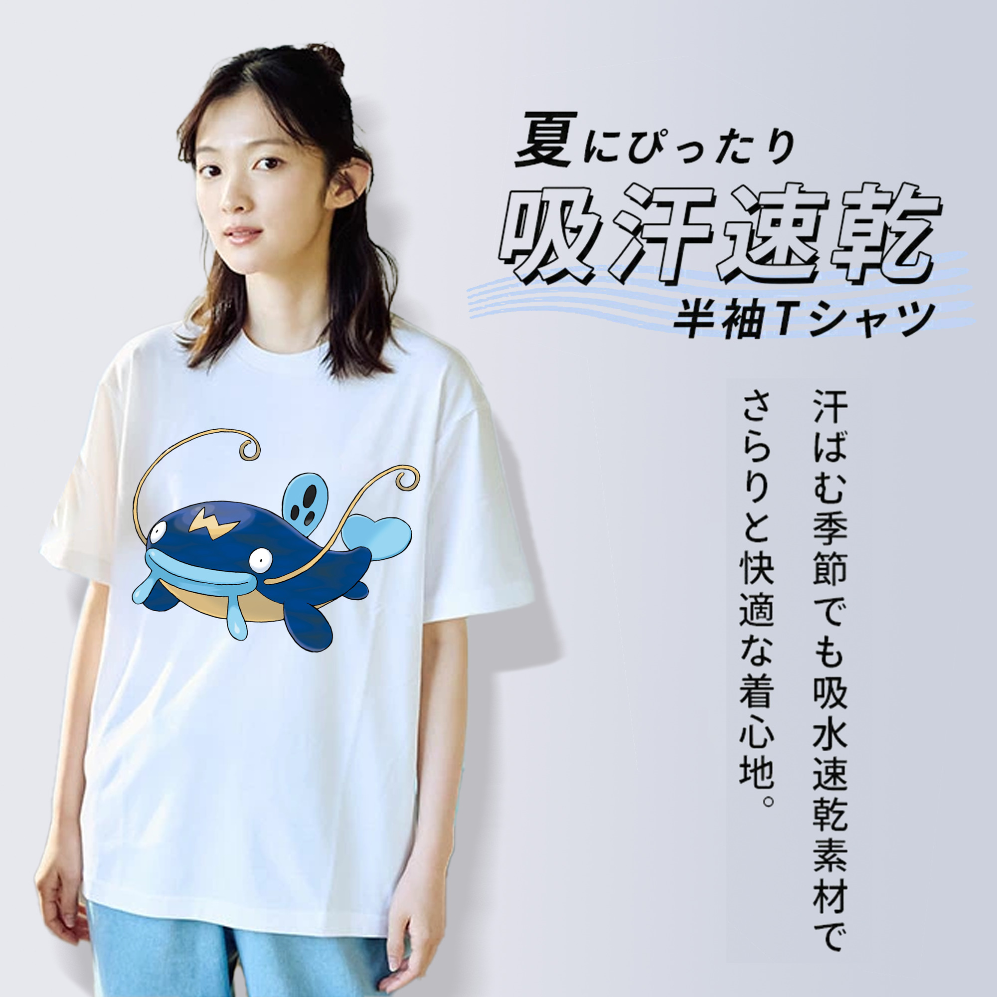 ポケットモンスター Pokémon 綿100％半袖Tシャツ（フロントプリント）