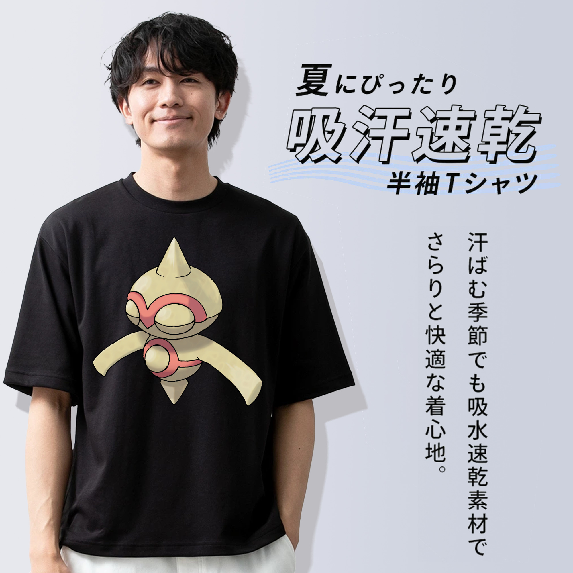 ポケットモンスター Pokémon 綿100％半袖Tシャツ（フロントプリント）