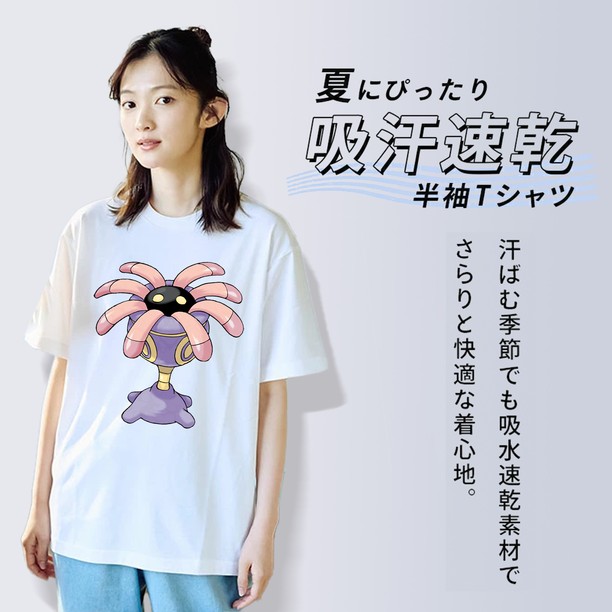 ポケットモンスター Pokémon 綿100％半袖Tシャツ（フロントプリント）