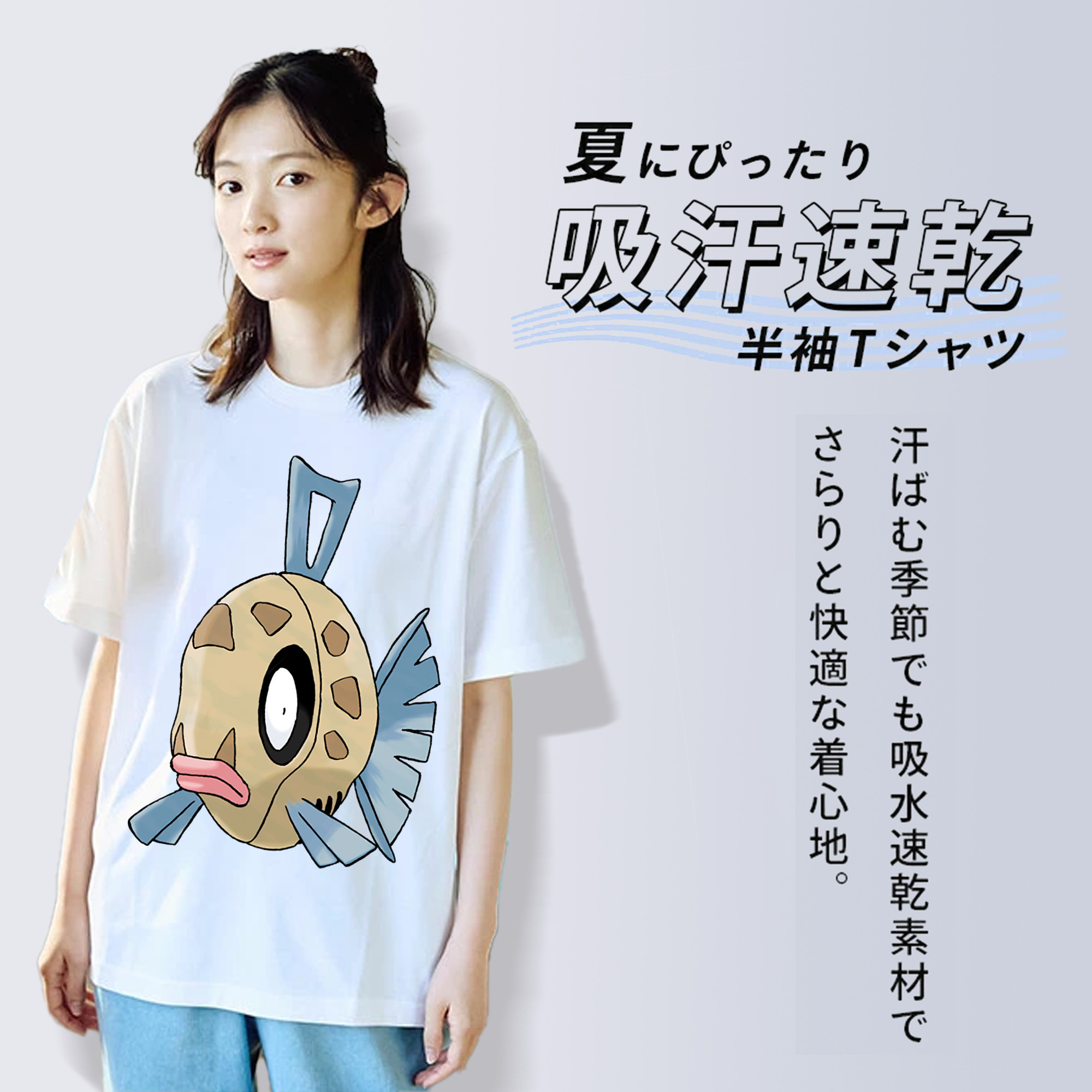 ポケットモンスター Pokémon 綿100％半袖Tシャツ（フロントプリント）