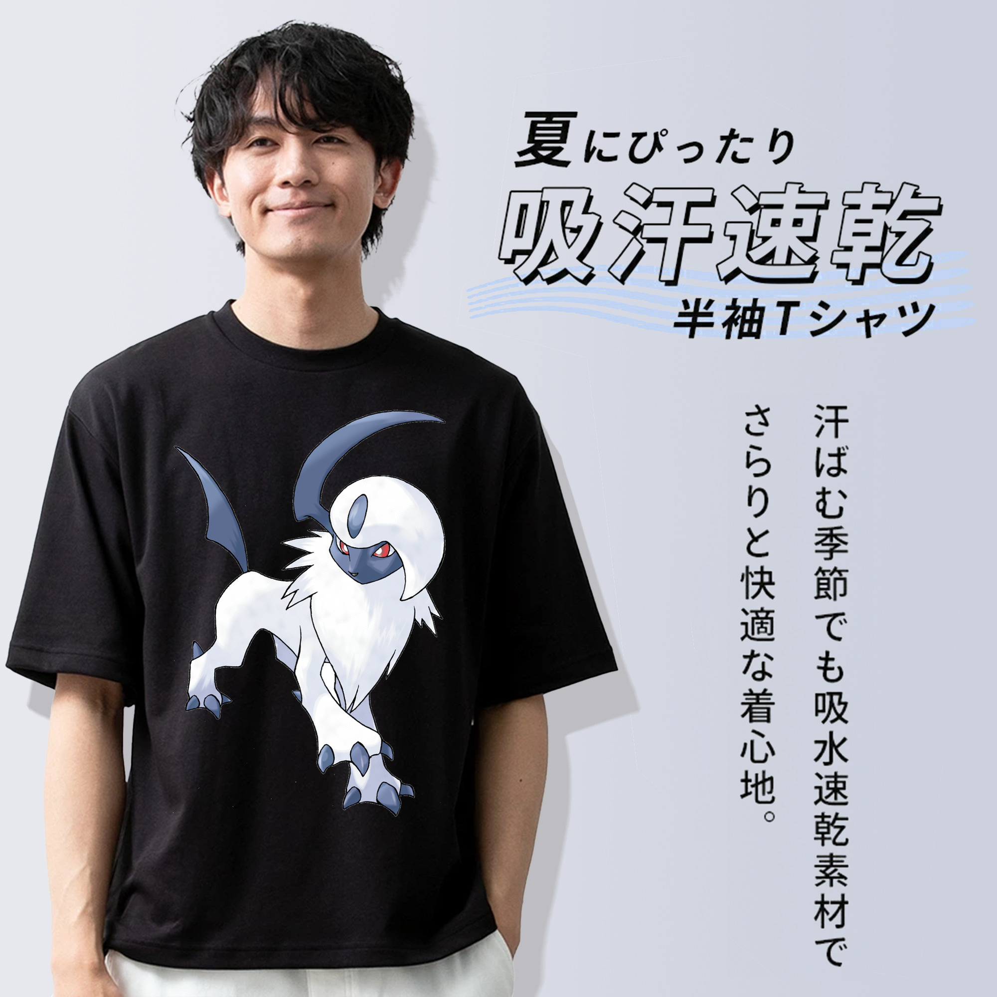 ポケットモンスター Pokémon 綿100％半袖Tシャツ（フロントプリント）