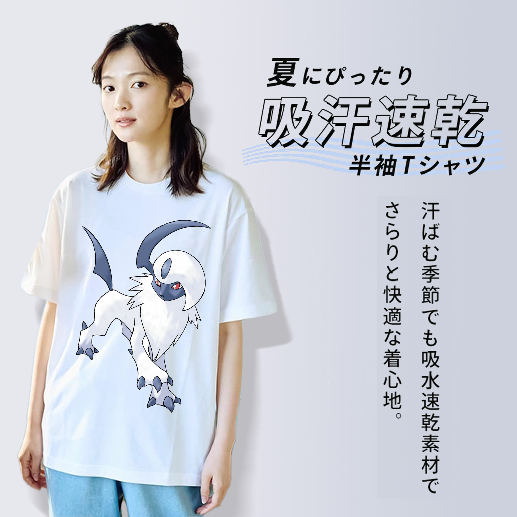 ポケットモンスター Pokémon 綿100％半袖Tシャツ（フロントプリント）