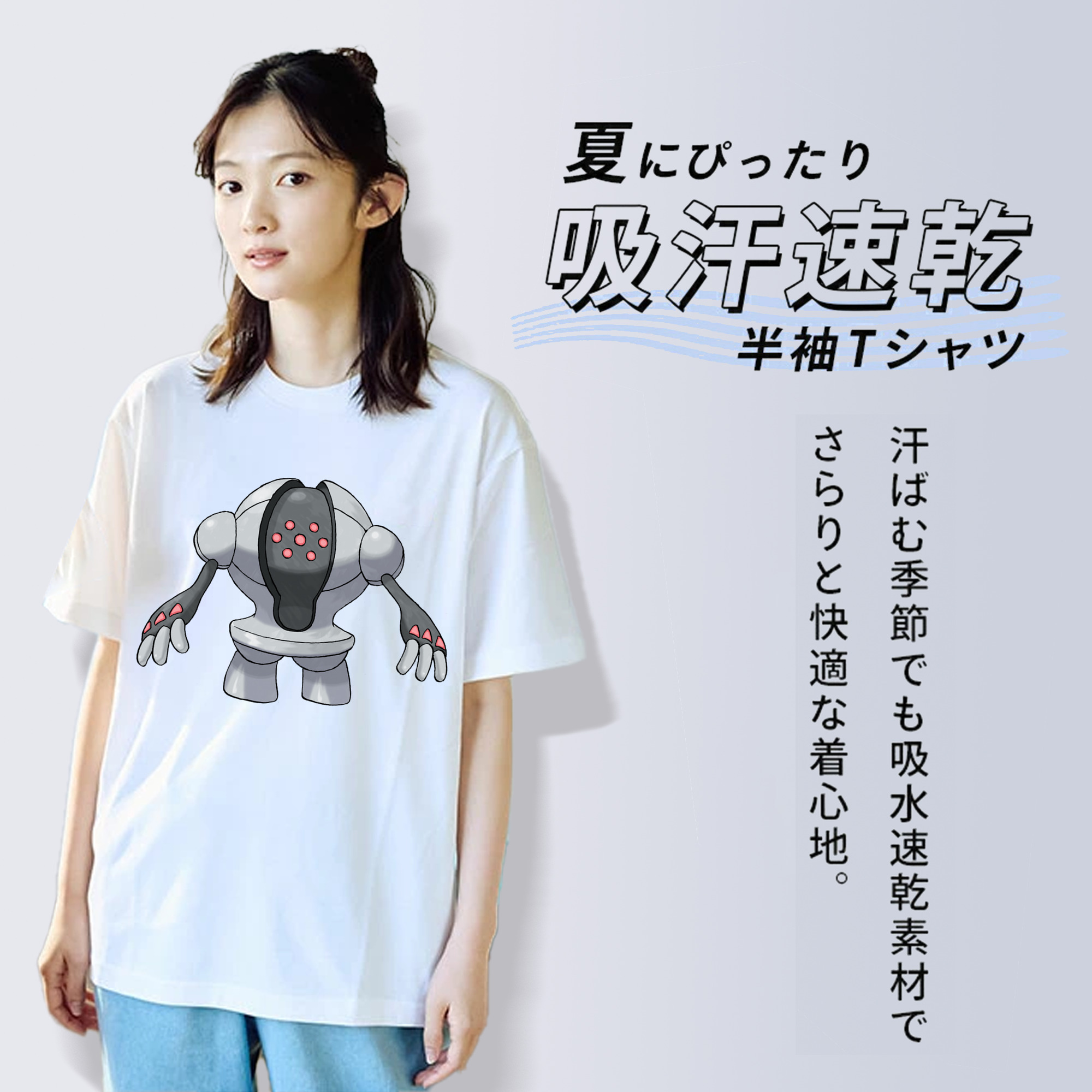 ポケットモンスター Pokémon 綿100％半袖Tシャツ（フロントプリント）