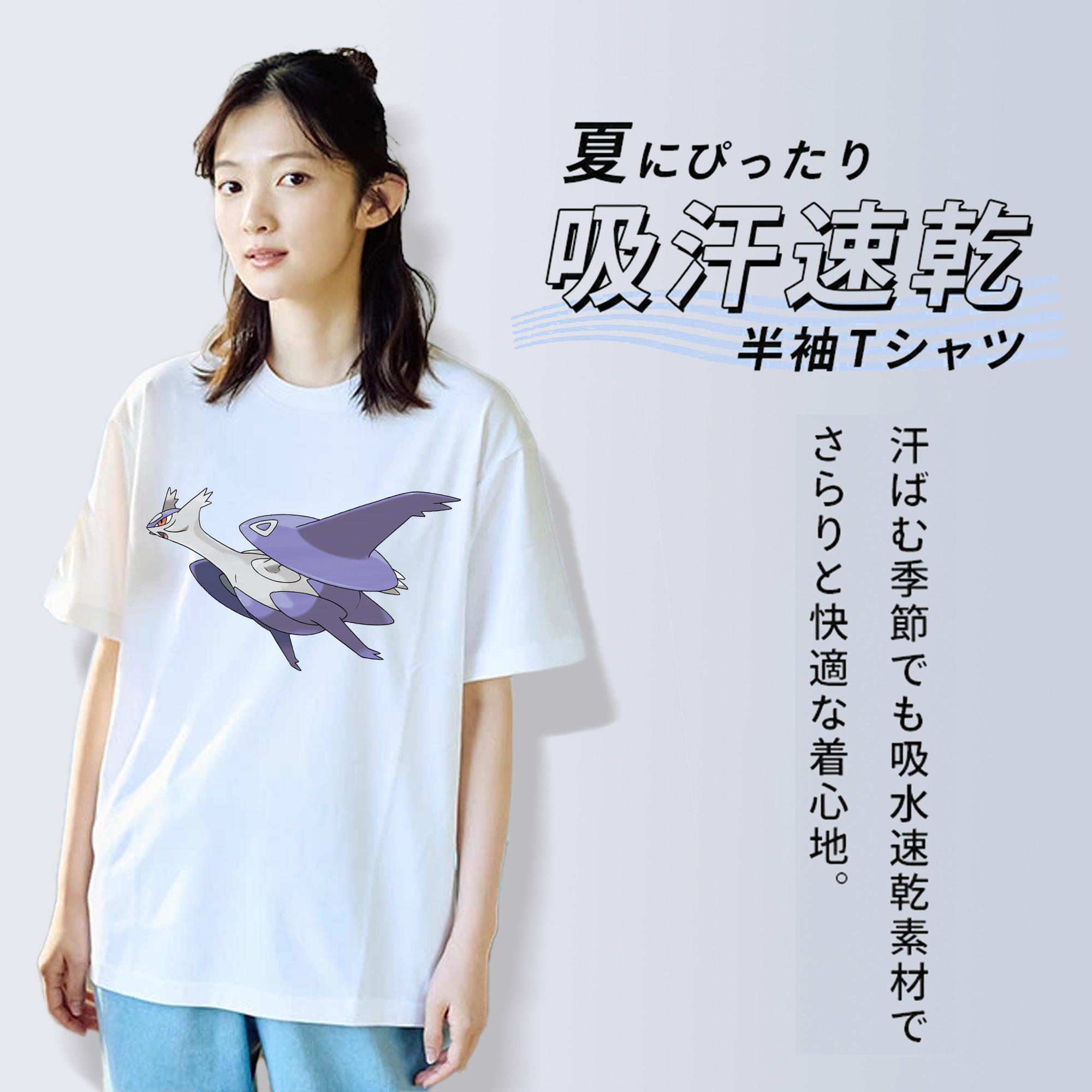ポケットモンスター Pokémon 綿100％半袖Tシャツ（フロントプリント）