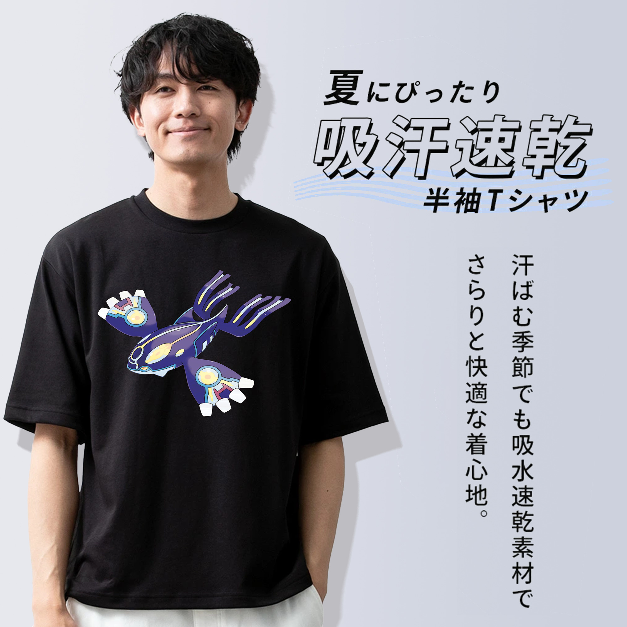 ポケットモンスター Pokémon 綿100％半袖Tシャツ（フロントプリント）