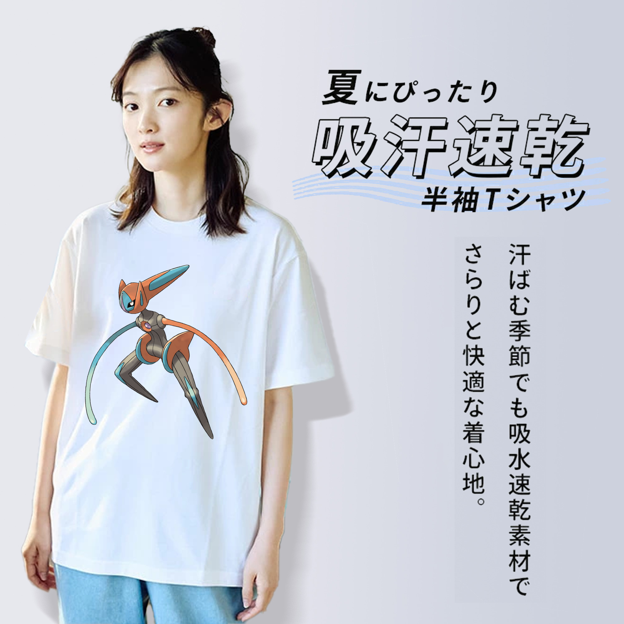 ポケットモンスター Pokémon 綿100％半袖Tシャツ（フロントプリント）
