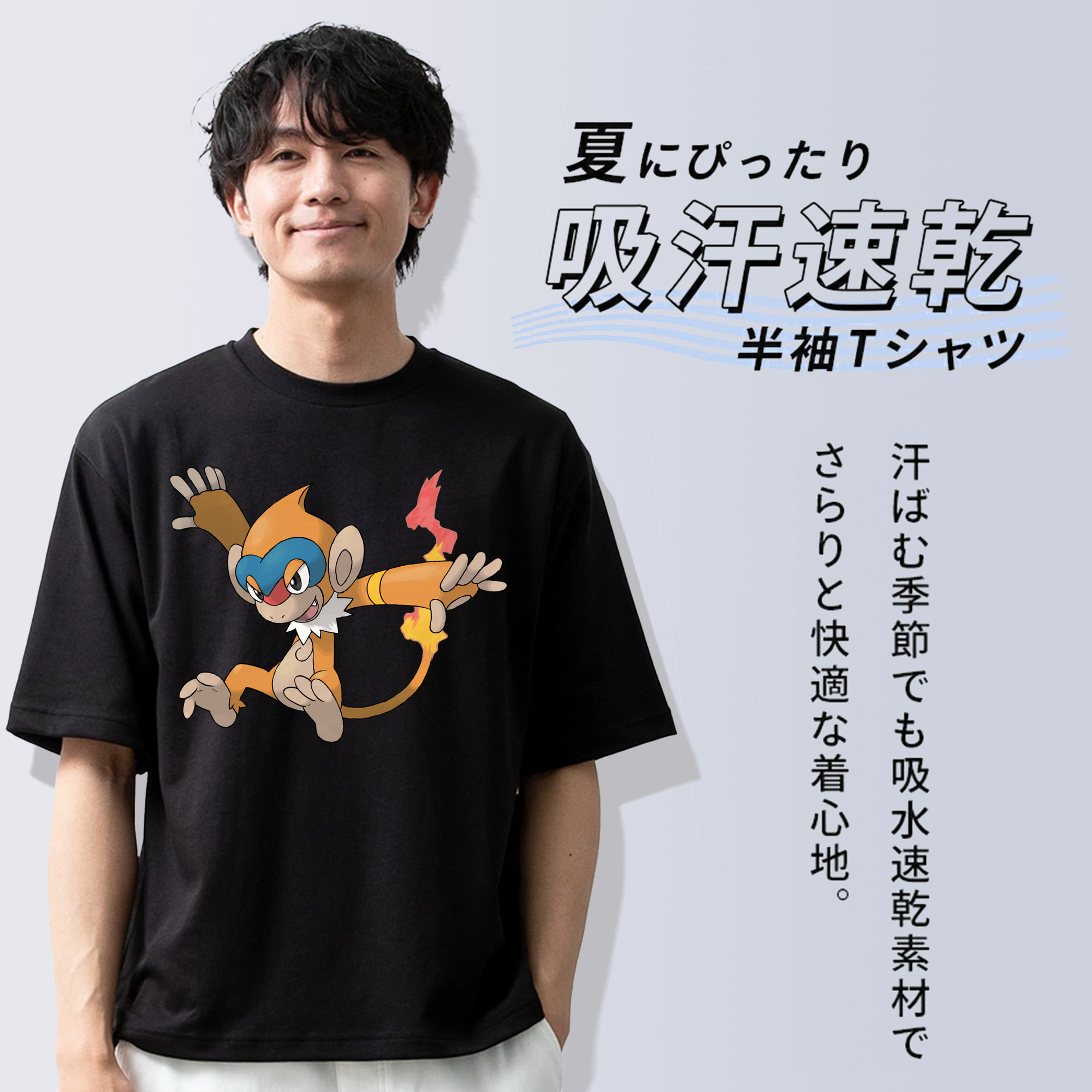 ポケットモンスター Pokémon 綿100％半袖Tシャツ（フロントプリント）