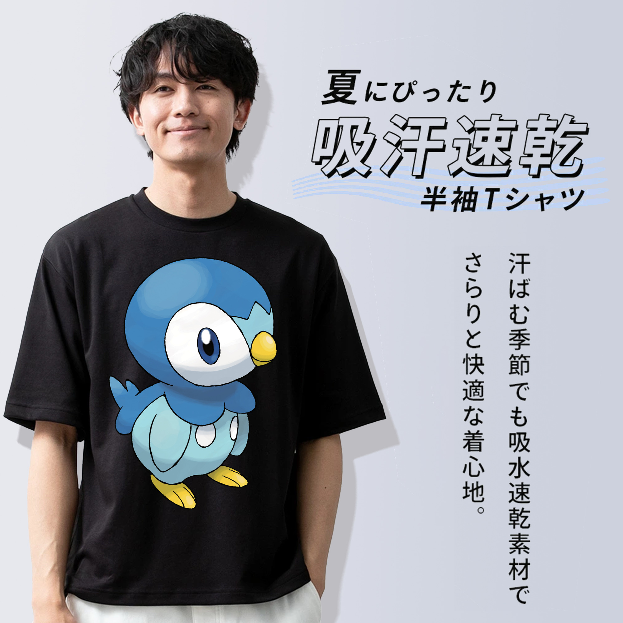 ポケットモンスター Pokémon 綿100％半袖Tシャツ（フロントプリント）