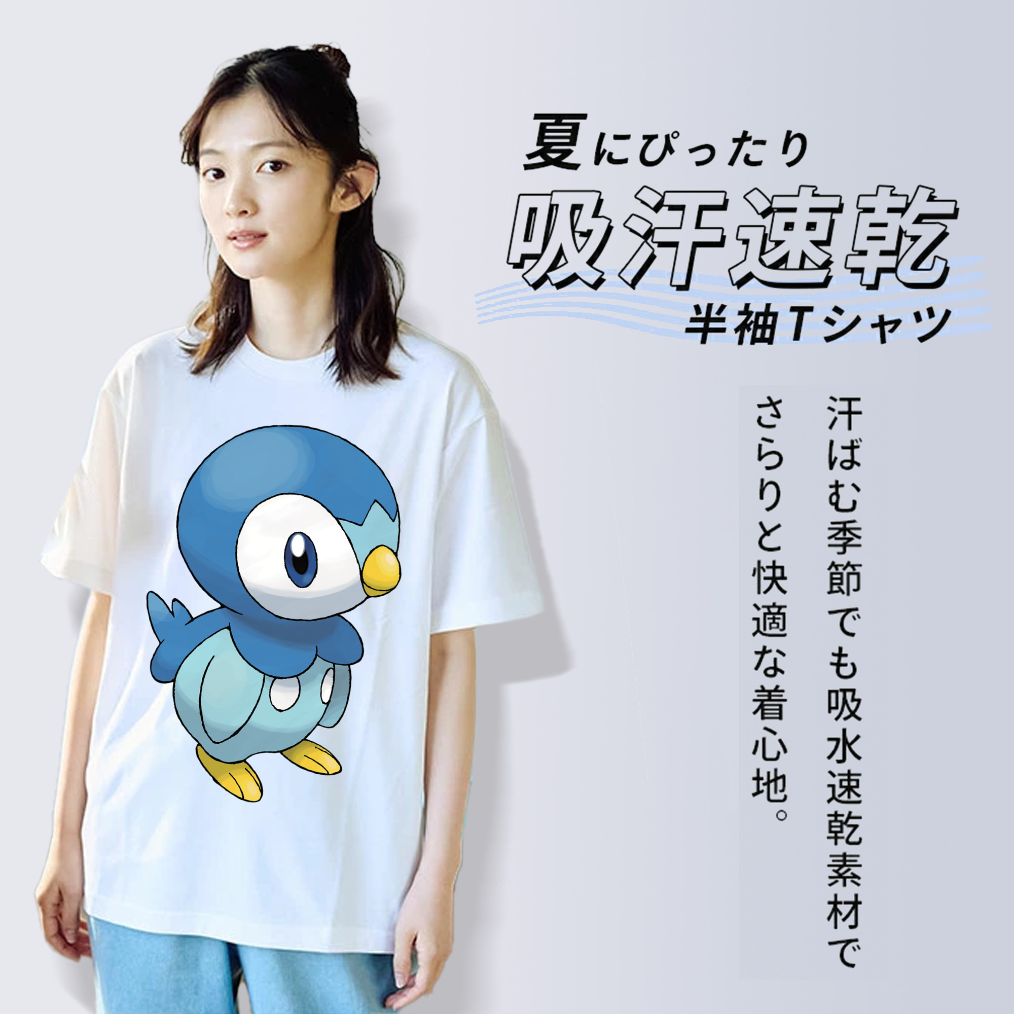 ポケットモンスター Pokémon 綿100％半袖Tシャツ（フロントプリント）