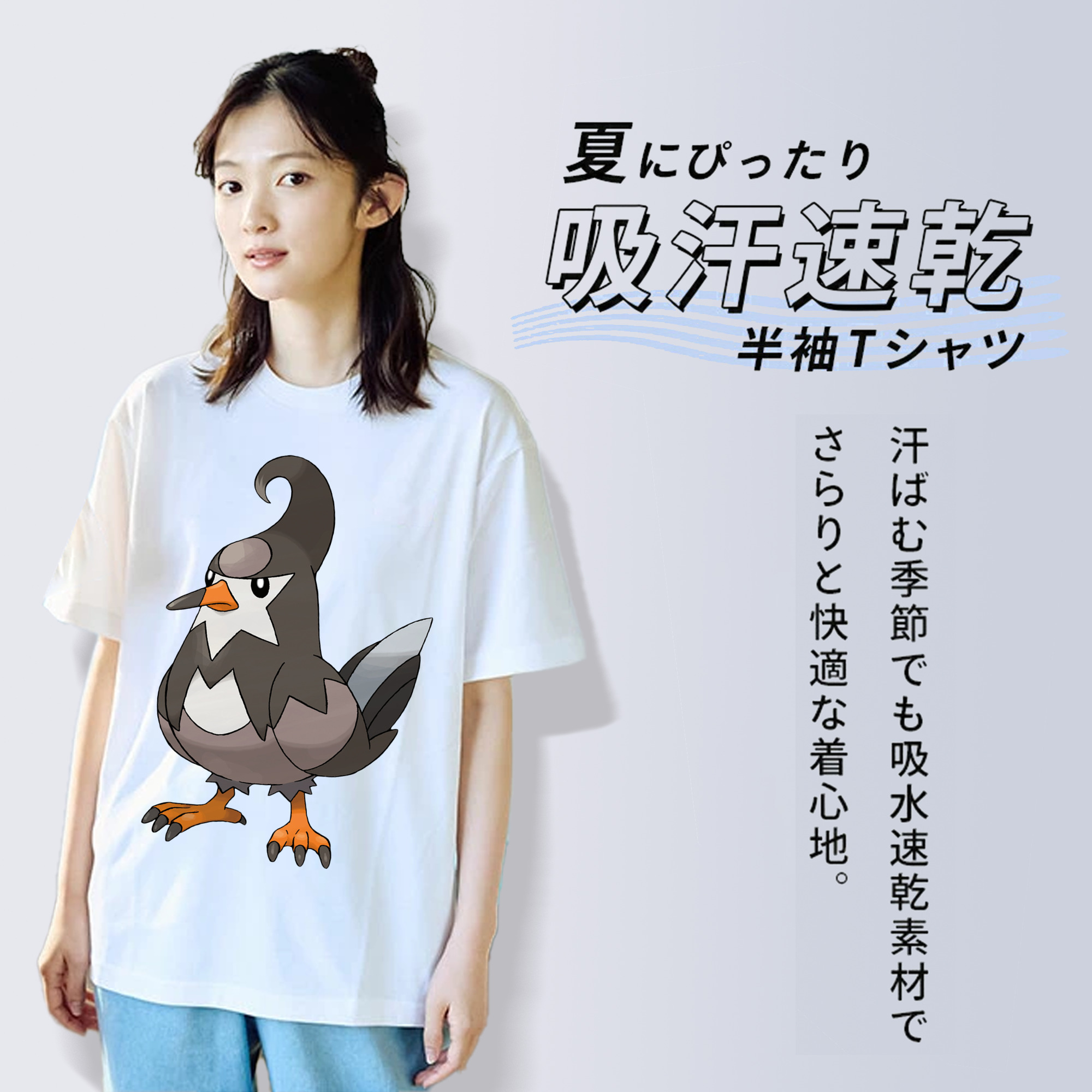 ポケットモンスター Pokémon 綿100％半袖Tシャツ（フロントプリント）