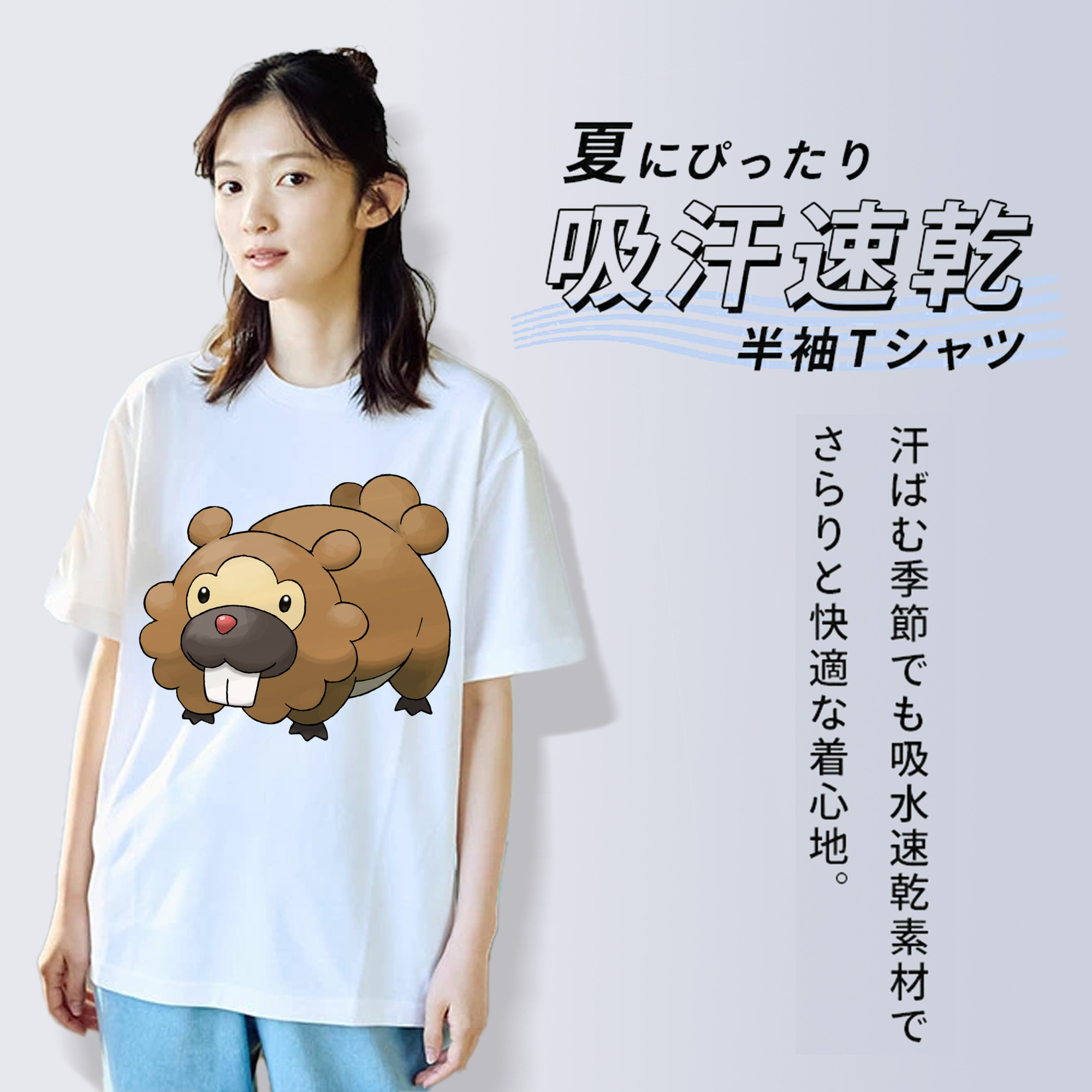 ポケットモンスター Pokémon 綿100％半袖Tシャツ（フロントプリント）
