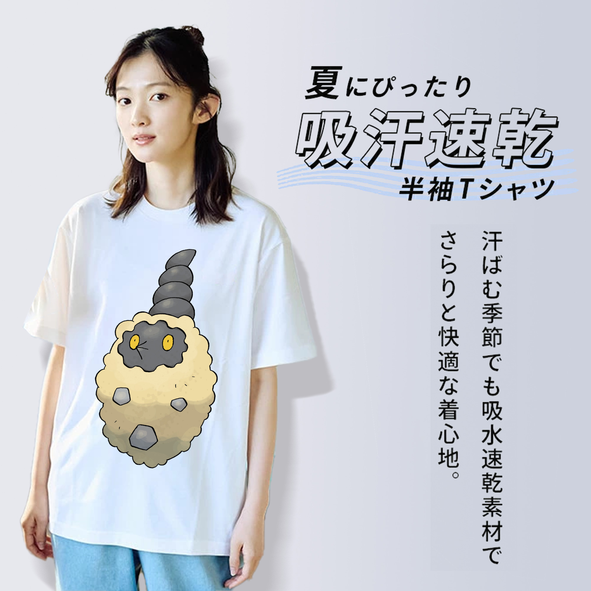 ポケットモンスター Pokémon 綿100％半袖Tシャツ（フロントプリント）