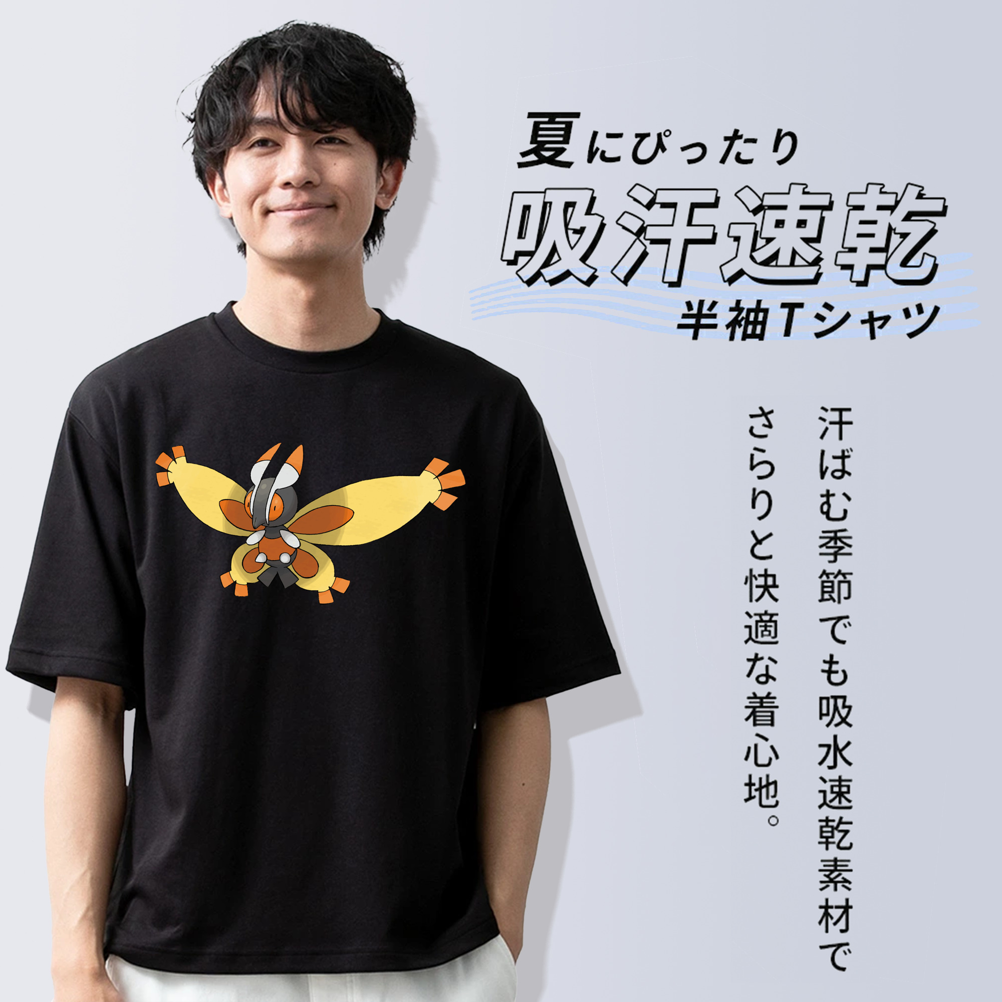 ポケットモンスター Pokémon 綿100％半袖Tシャツ（フロントプリント）