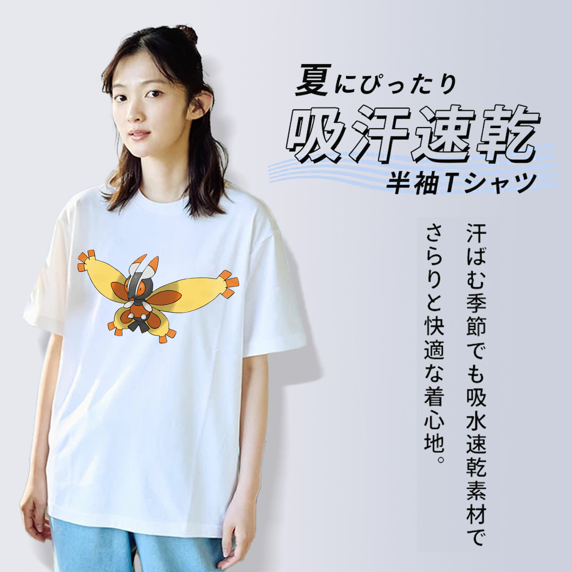 ポケットモンスター Pokémon 綿100％半袖Tシャツ（フロントプリント）