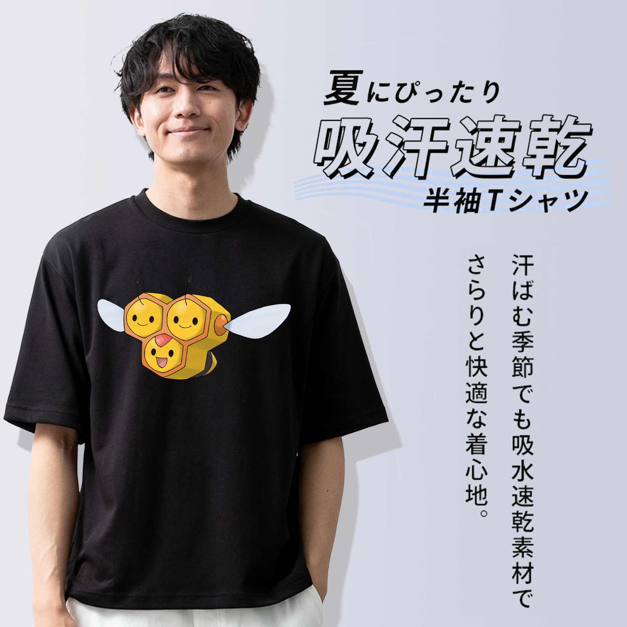 ポケットモンスター Pokémon 綿100％半袖Tシャツ（フロントプリント）