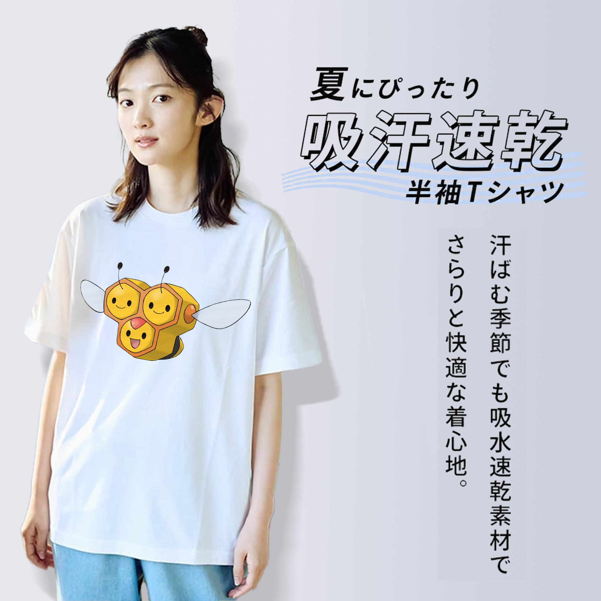 ポケットモンスター Pokémon 綿100％半袖Tシャツ（フロントプリント）