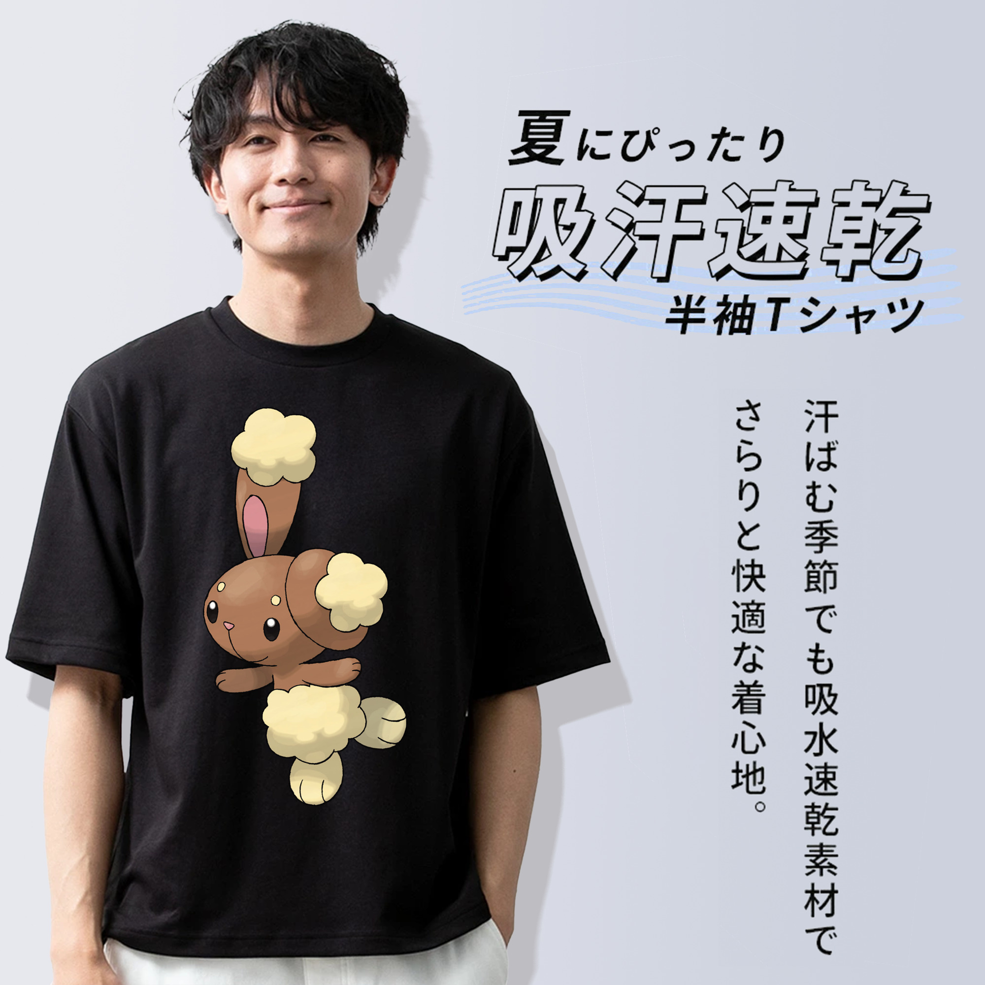 ポケットモンスター Pokémon 綿100％半袖Tシャツ（フロントプリント）