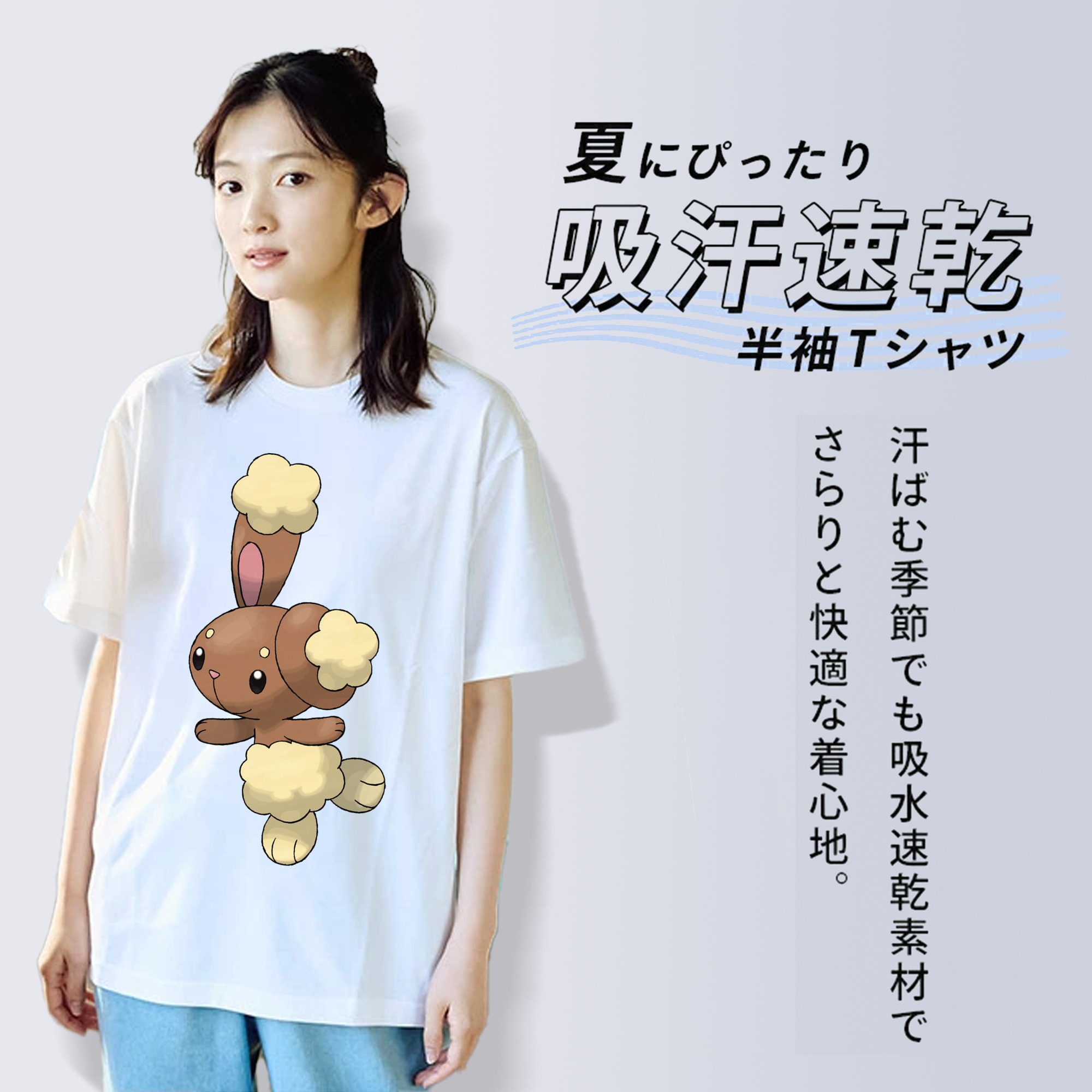 ポケットモンスター Pokémon 綿100％半袖Tシャツ（フロントプリント）