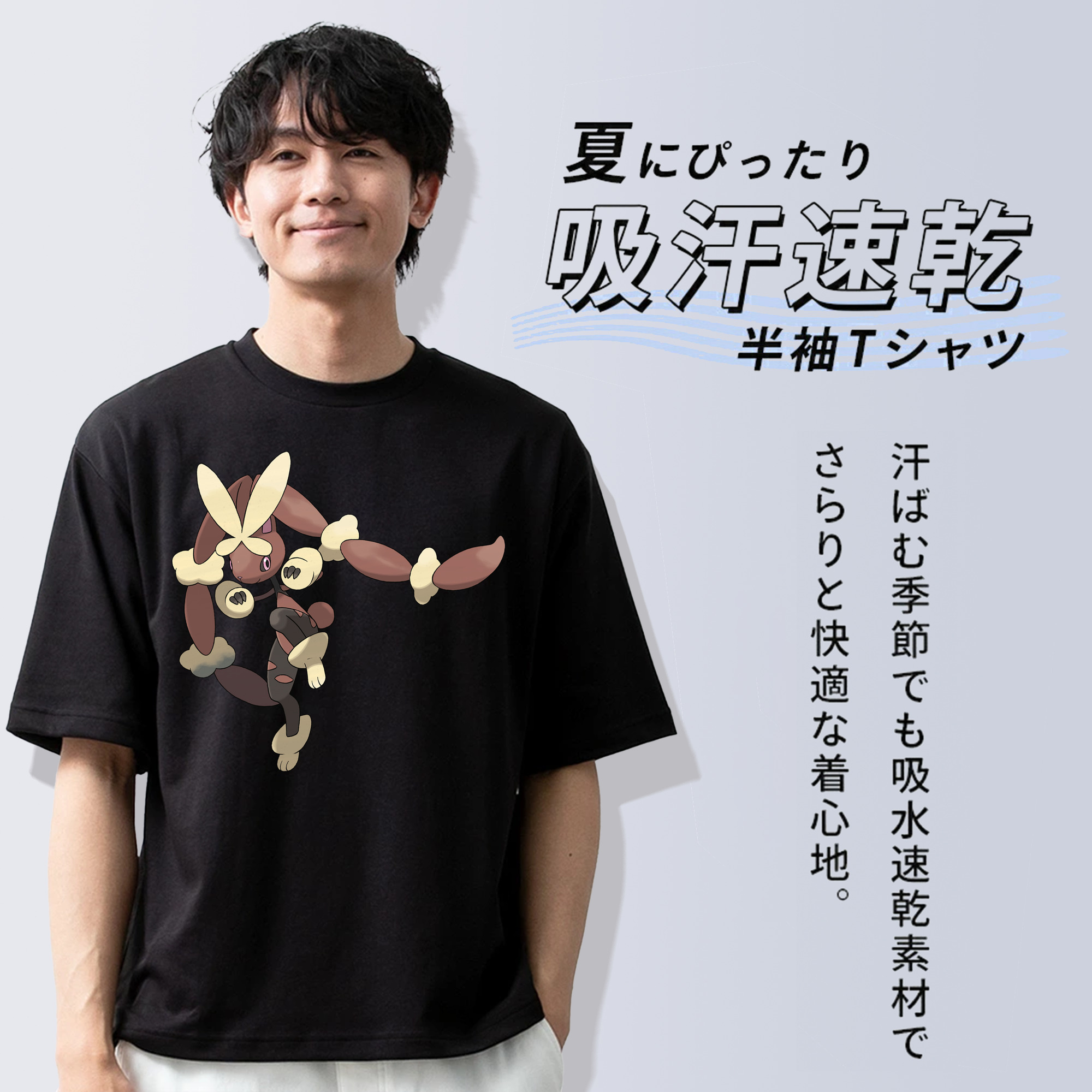 ポケットモンスター Pokémon 綿100％半袖Tシャツ（フロントプリント）