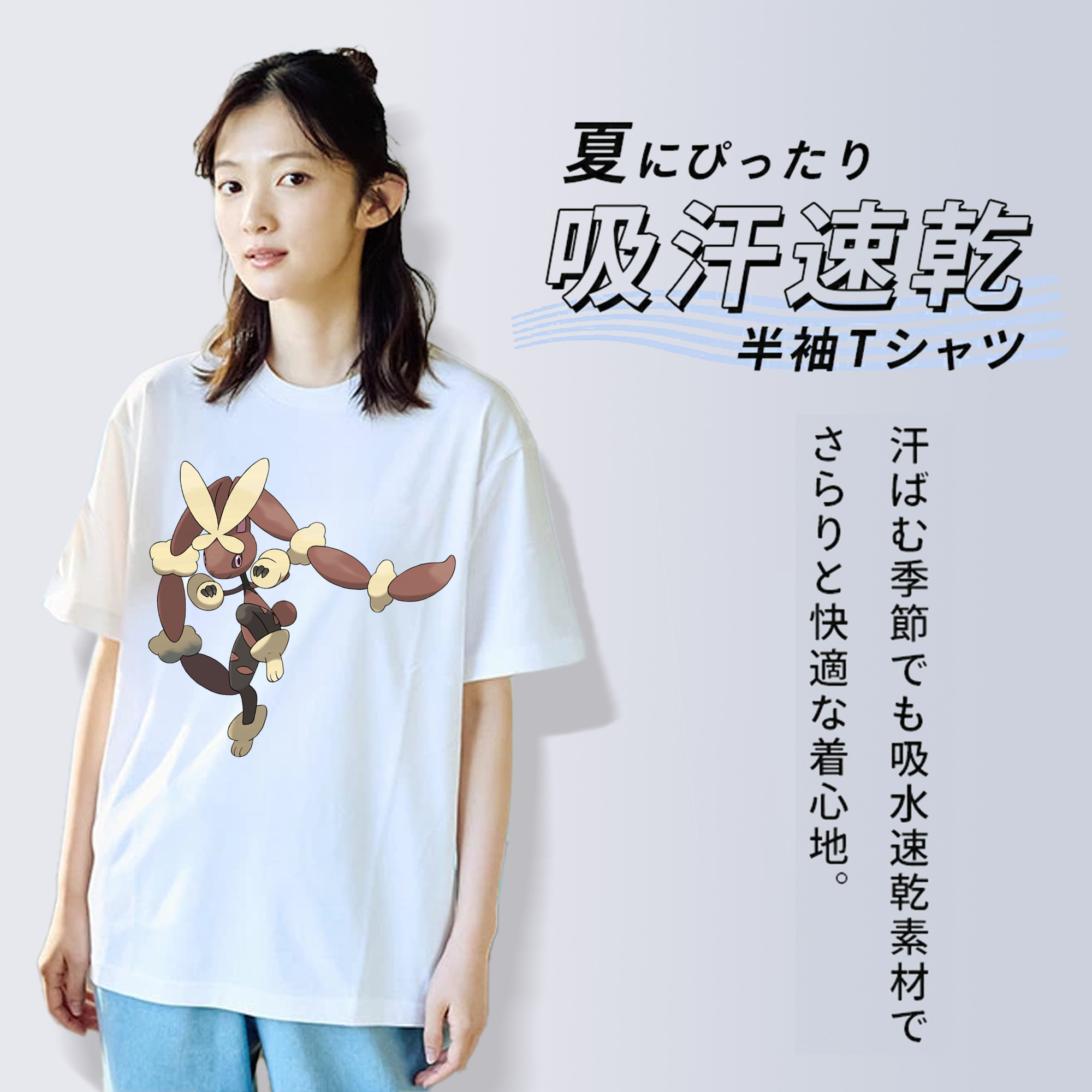 ポケットモンスター Pokémon 綿100％半袖Tシャツ（フロントプリント）