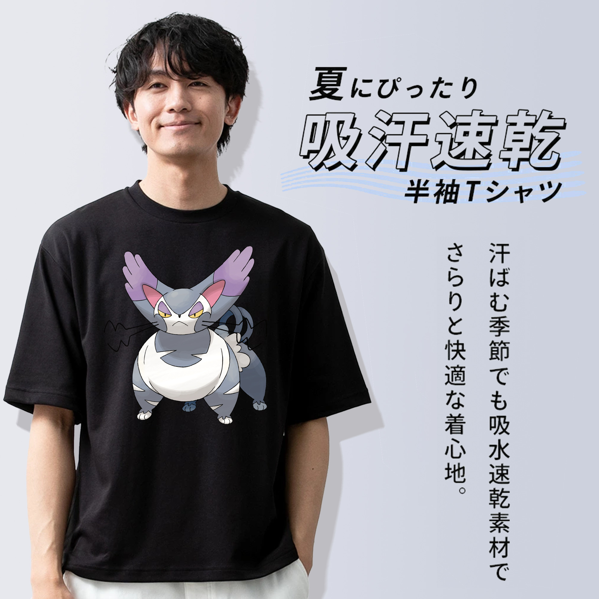 ポケットモンスター Pokémon 綿100％半袖Tシャツ（フロントプリント）