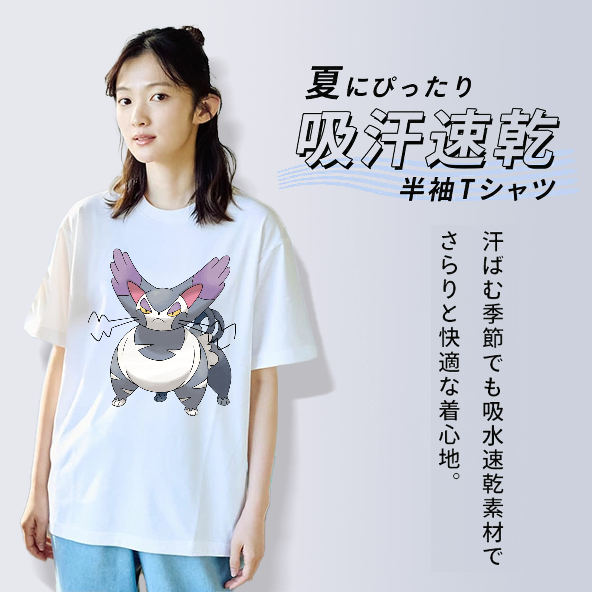 ポケットモンスター Pokémon 綿100％半袖Tシャツ（フロントプリント）