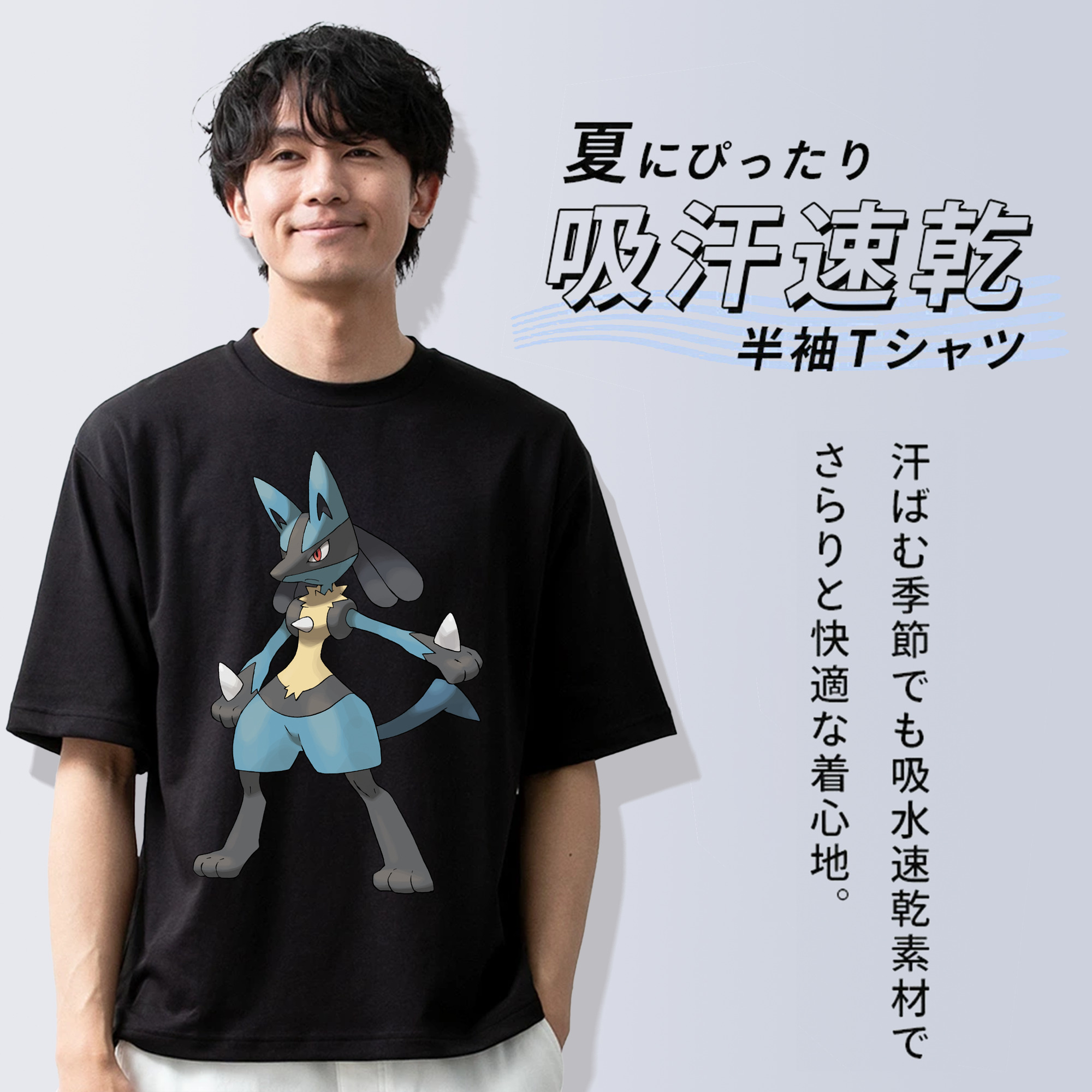 ポケットモンスター Pokémon 綿100％半袖Tシャツ（フロントプリント）