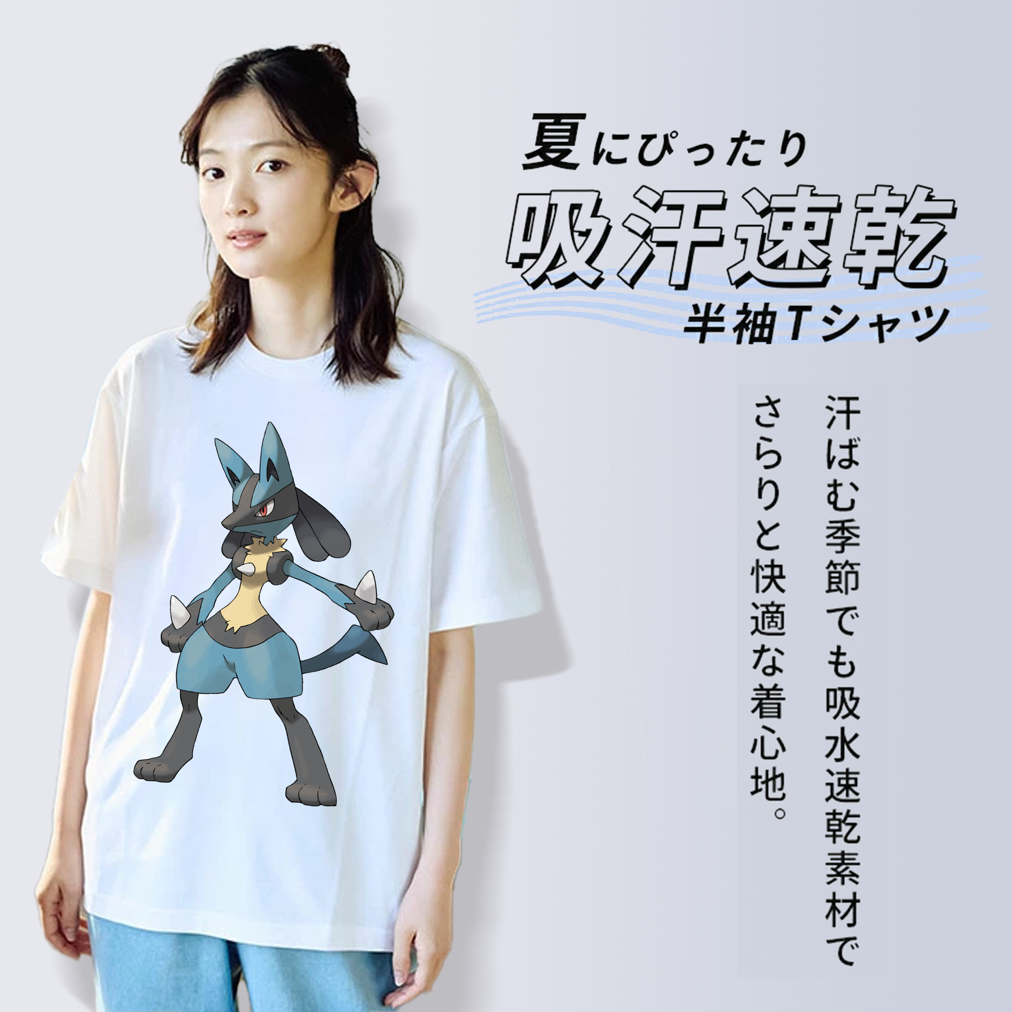 ポケットモンスター Pokémon 綿100％半袖Tシャツ（フロントプリント）