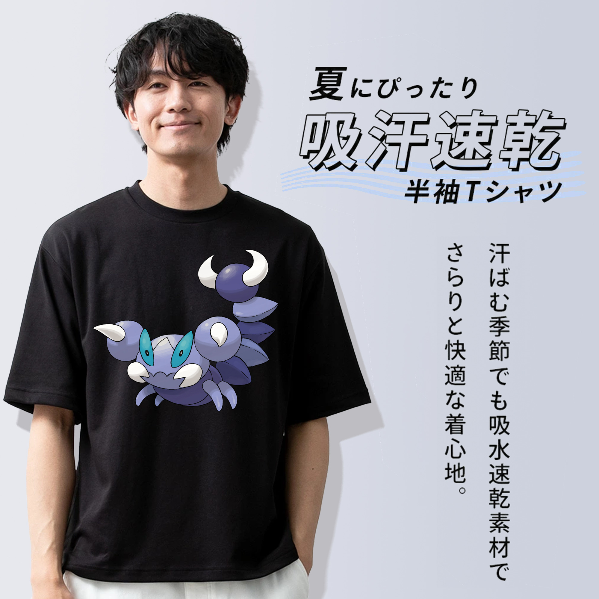 ポケットモンスター Pokémon 綿100％半袖Tシャツ（フロントプリント）