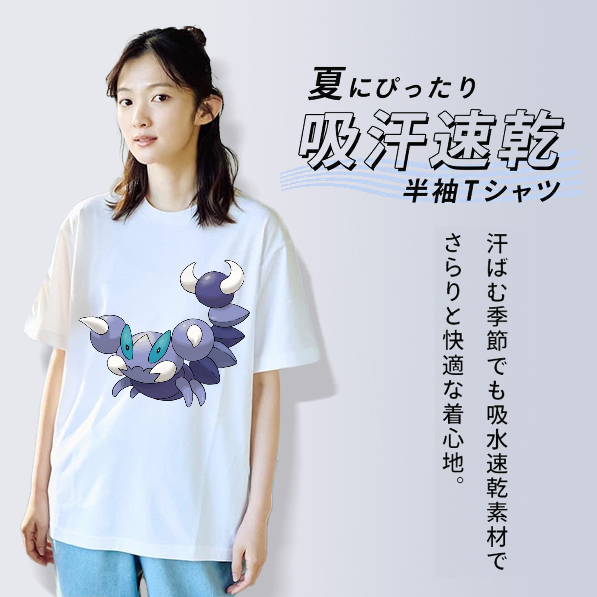 ポケットモンスター Pokémon 綿100％半袖Tシャツ（フロントプリント）