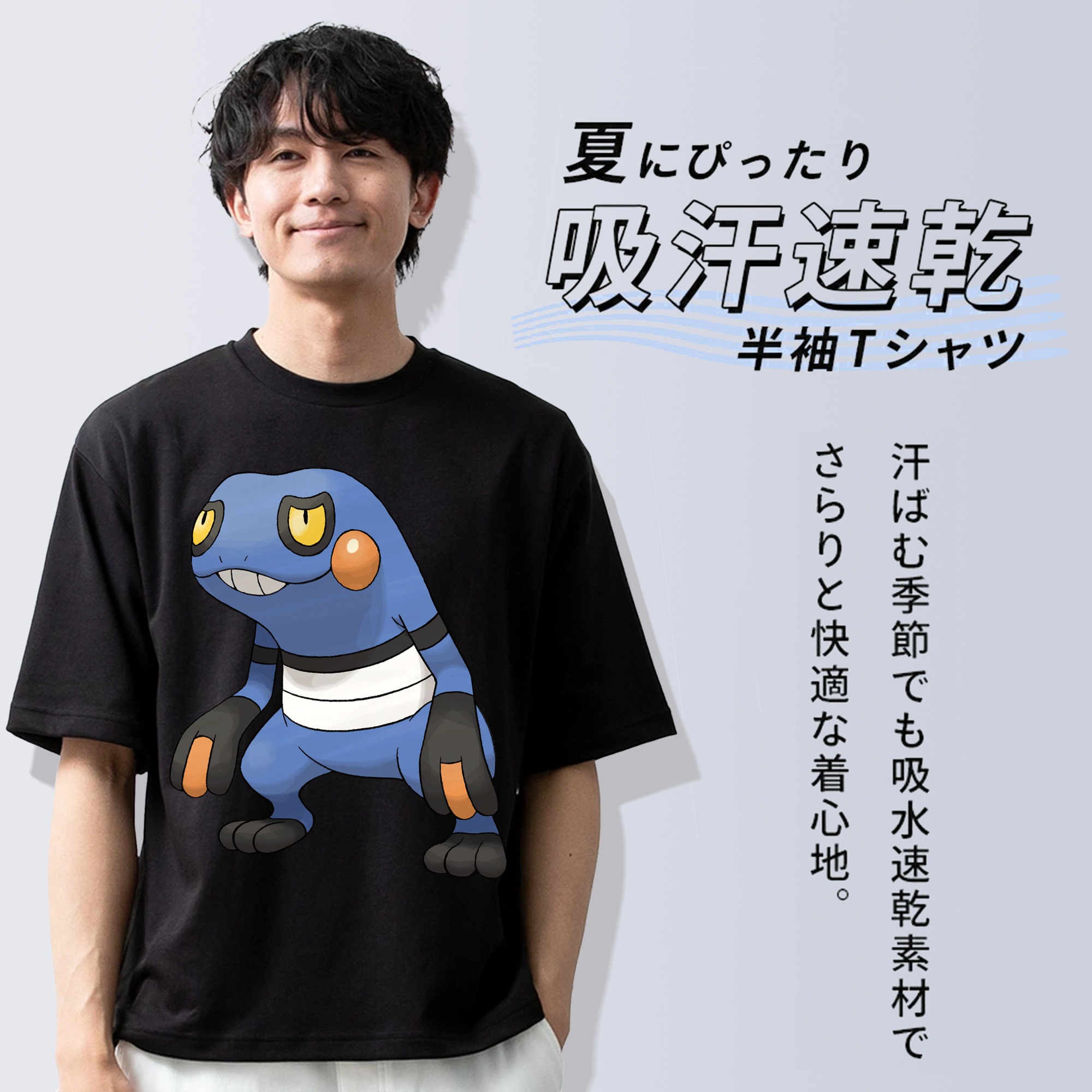ポケットモンスター Pokémon 綿100％半袖Tシャツ（フロントプリント）