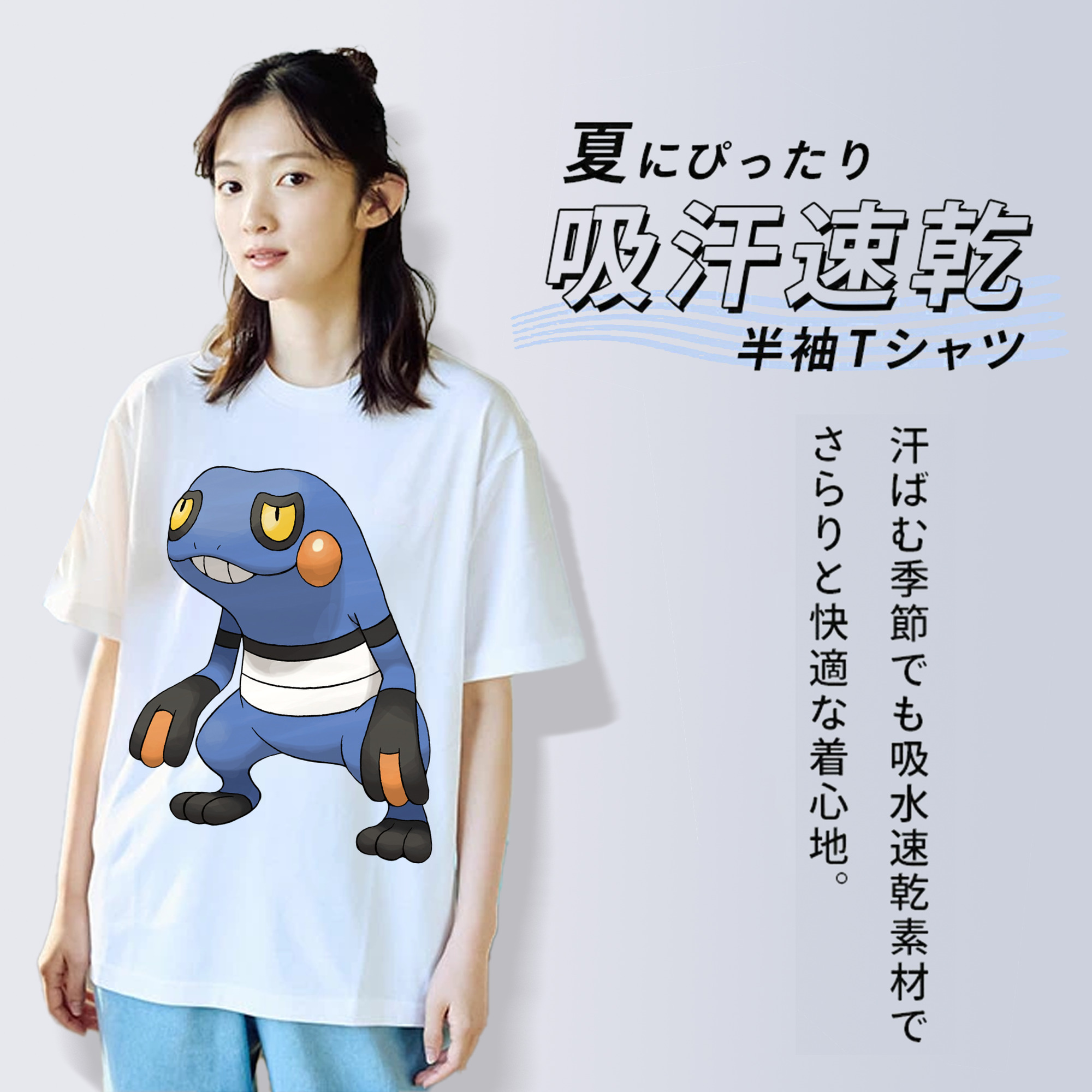 ポケットモンスター Pokémon 綿100％半袖Tシャツ（フロントプリント）