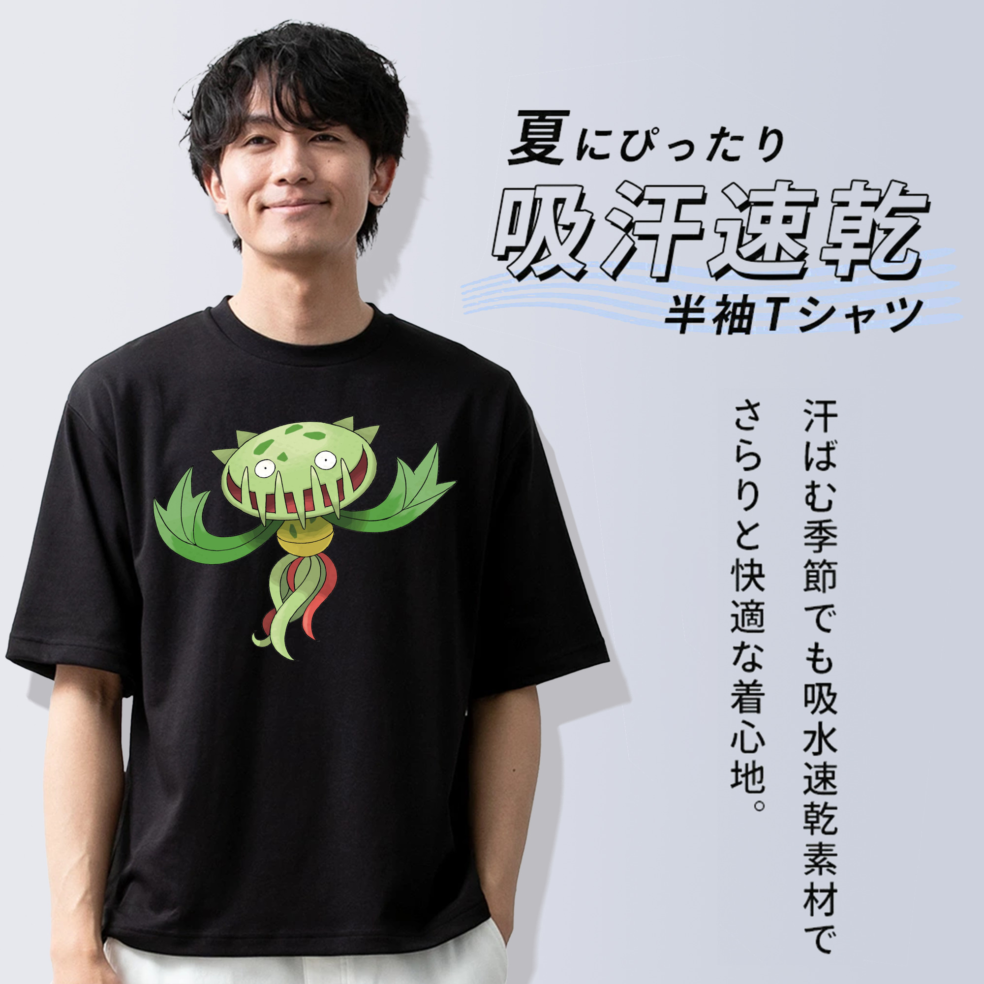 ポケットモンスター Pokémon 綿100％半袖Tシャツ（フロントプリント）