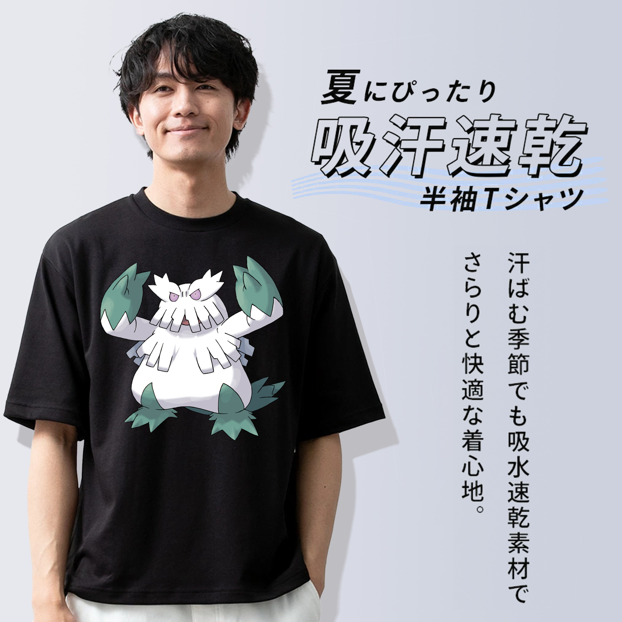 ポケットモンスター Pokémon 綿100％半袖Tシャツ（フロントプリント）