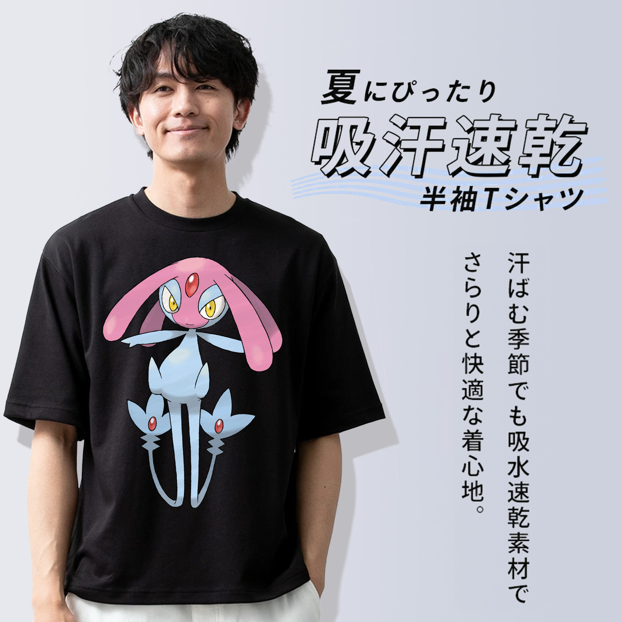 ポケットモンスター Pokémon 綿100％半袖Tシャツ（フロントプリント）