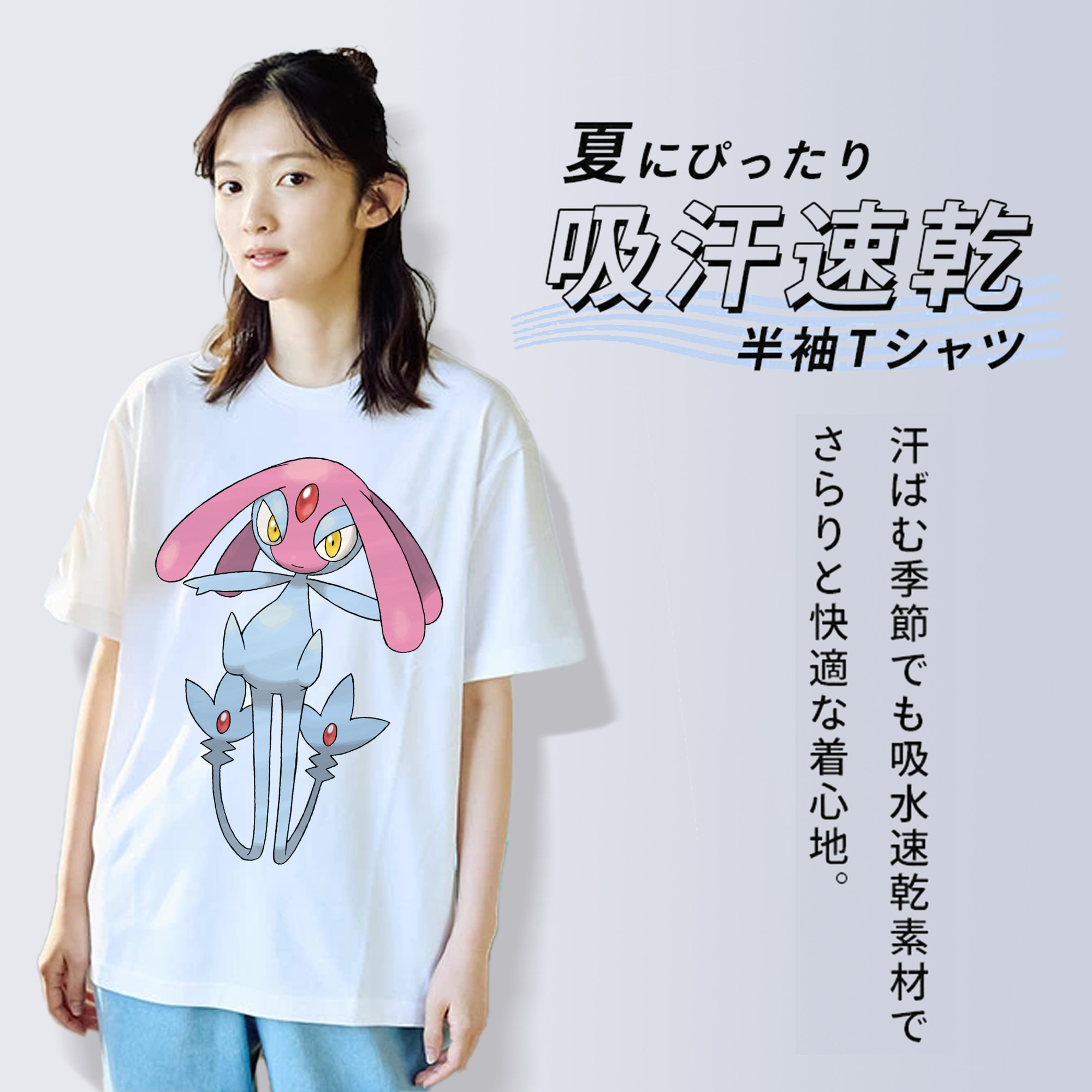 ポケットモンスター Pokémon 綿100％半袖Tシャツ（フロントプリント）