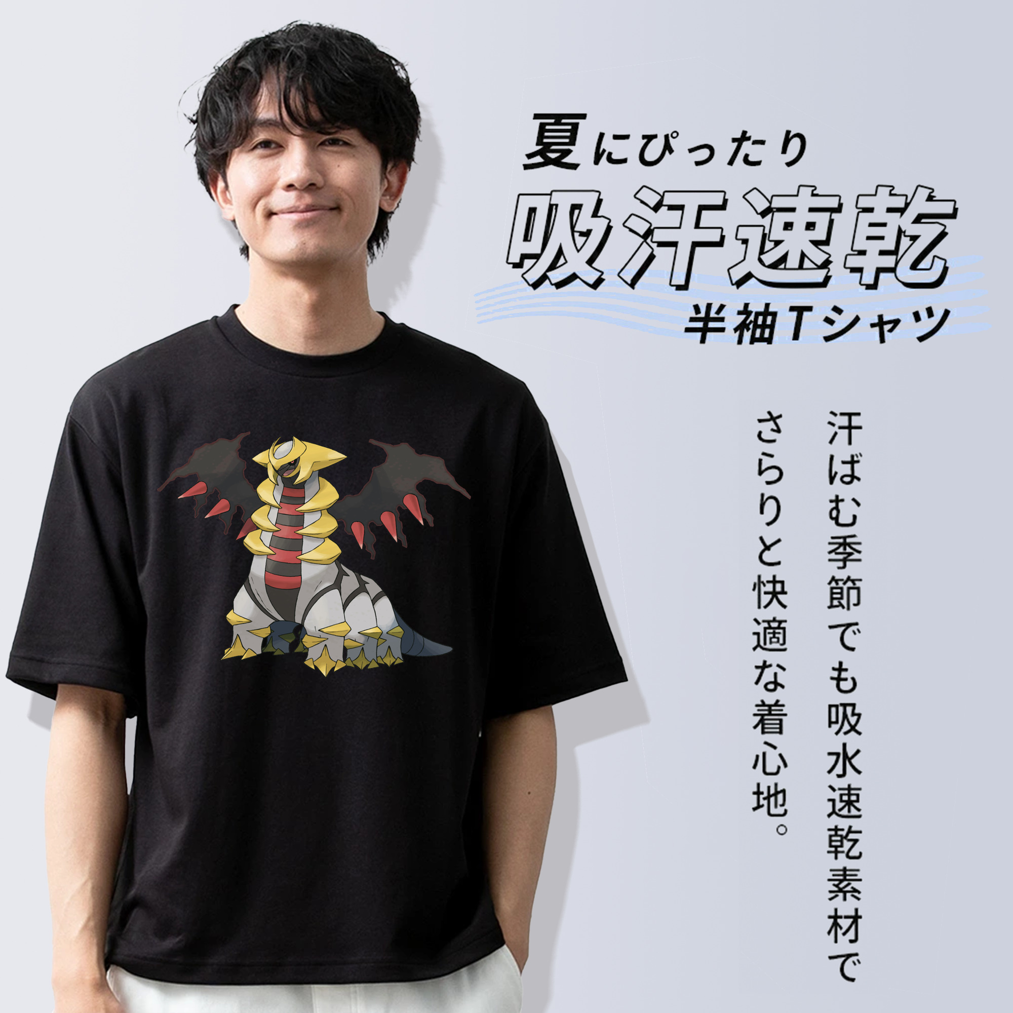 ポケットモンスター Pokémon 綿100％半袖Tシャツ（フロントプリント）