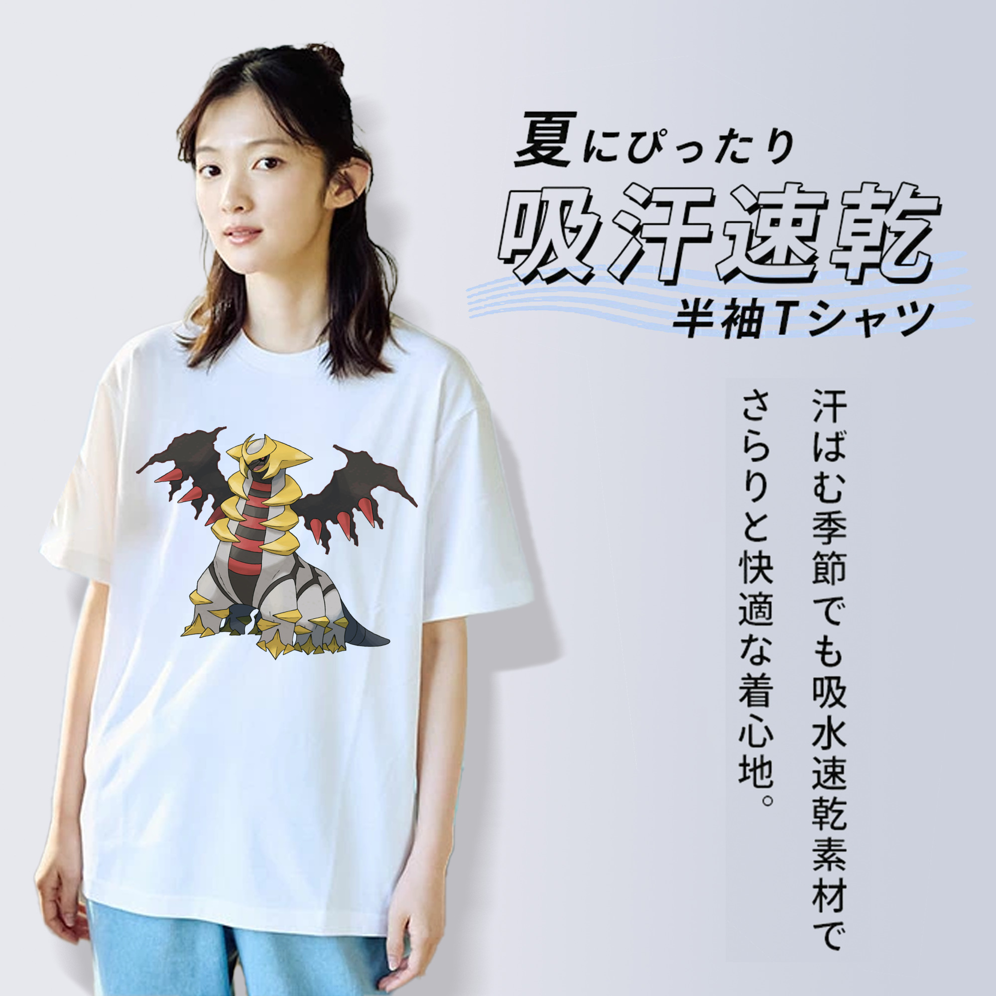 ポケットモンスター Pokémon 綿100％半袖Tシャツ（フロントプリント）
