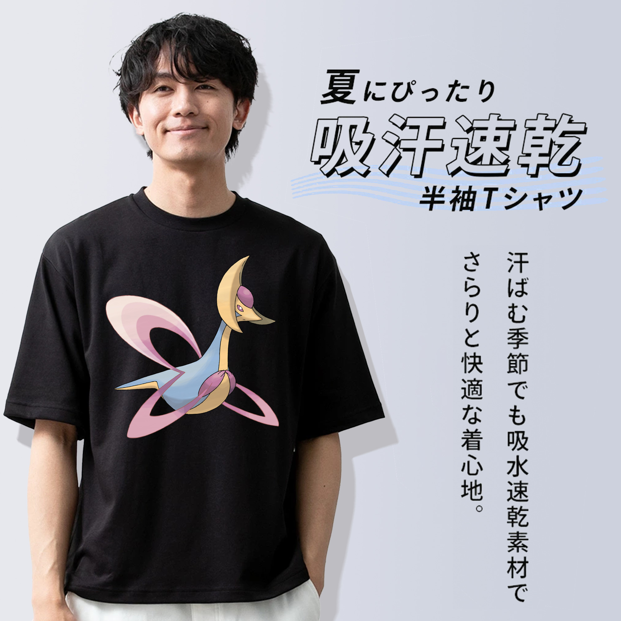 ポケットモンスター Pokémon 綿100％半袖Tシャツ（フロントプリント）