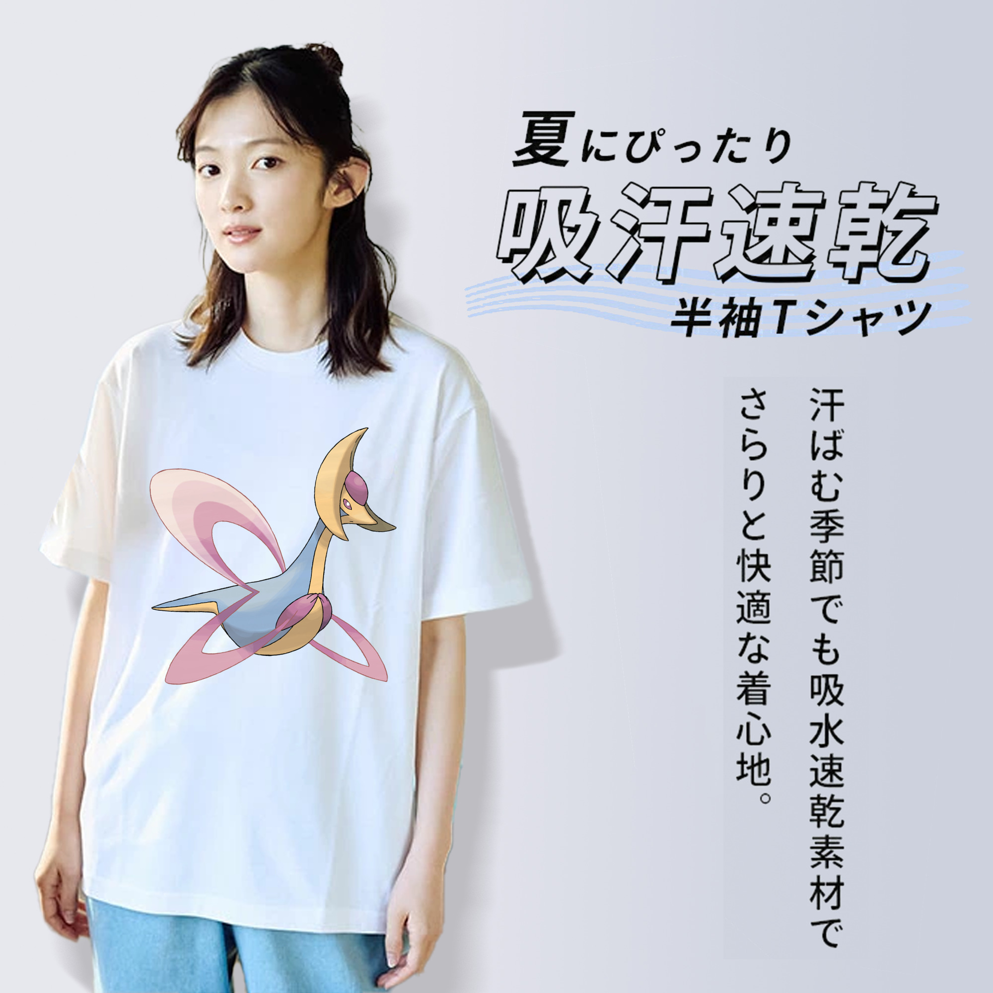 ポケットモンスター Pokémon 綿100％半袖Tシャツ（フロントプリント）