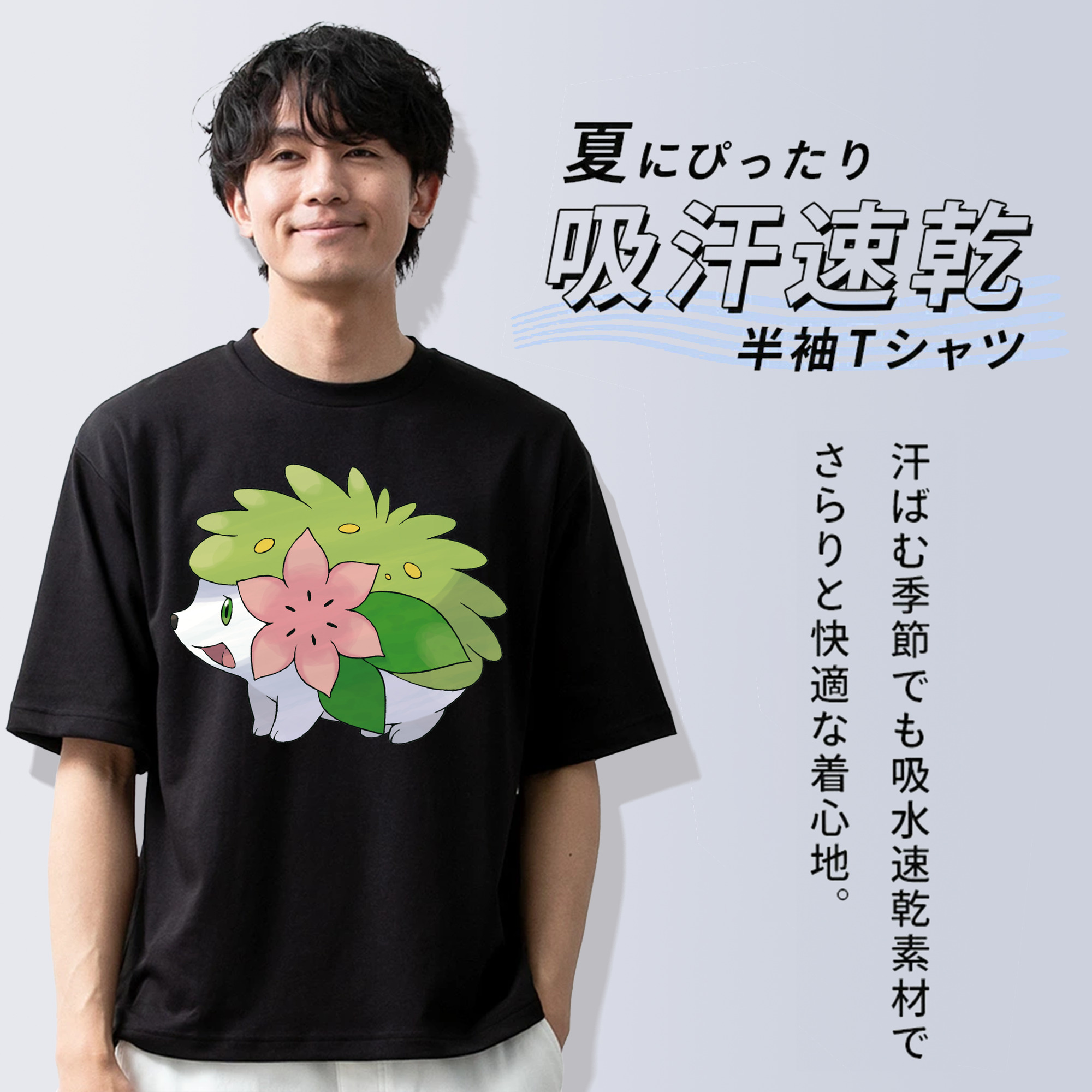 ポケットモンスター Pokémon 綿100％半袖Tシャツ（フロントプリント）