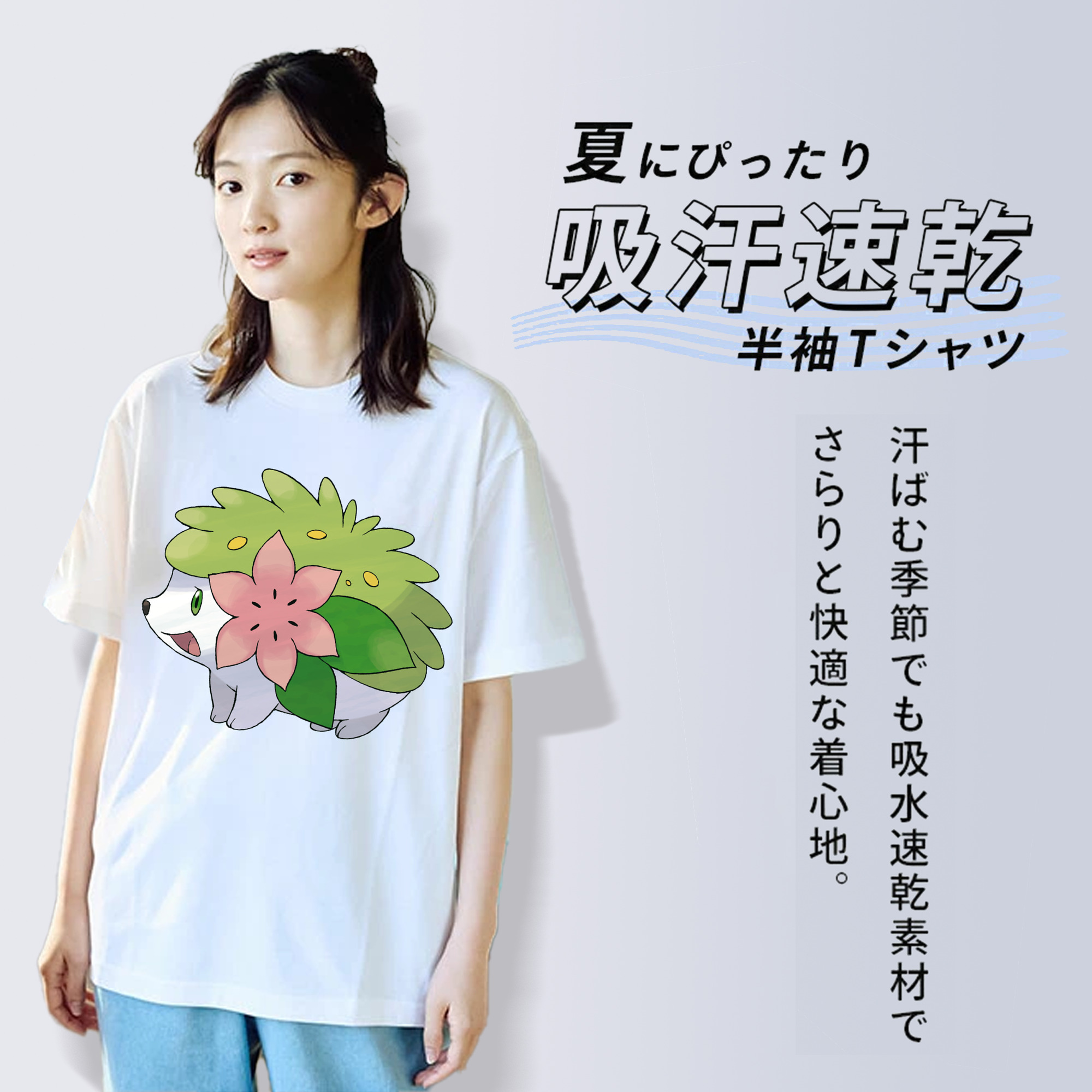 ポケットモンスター Pokémon 綿100％半袖Tシャツ（フロントプリント）