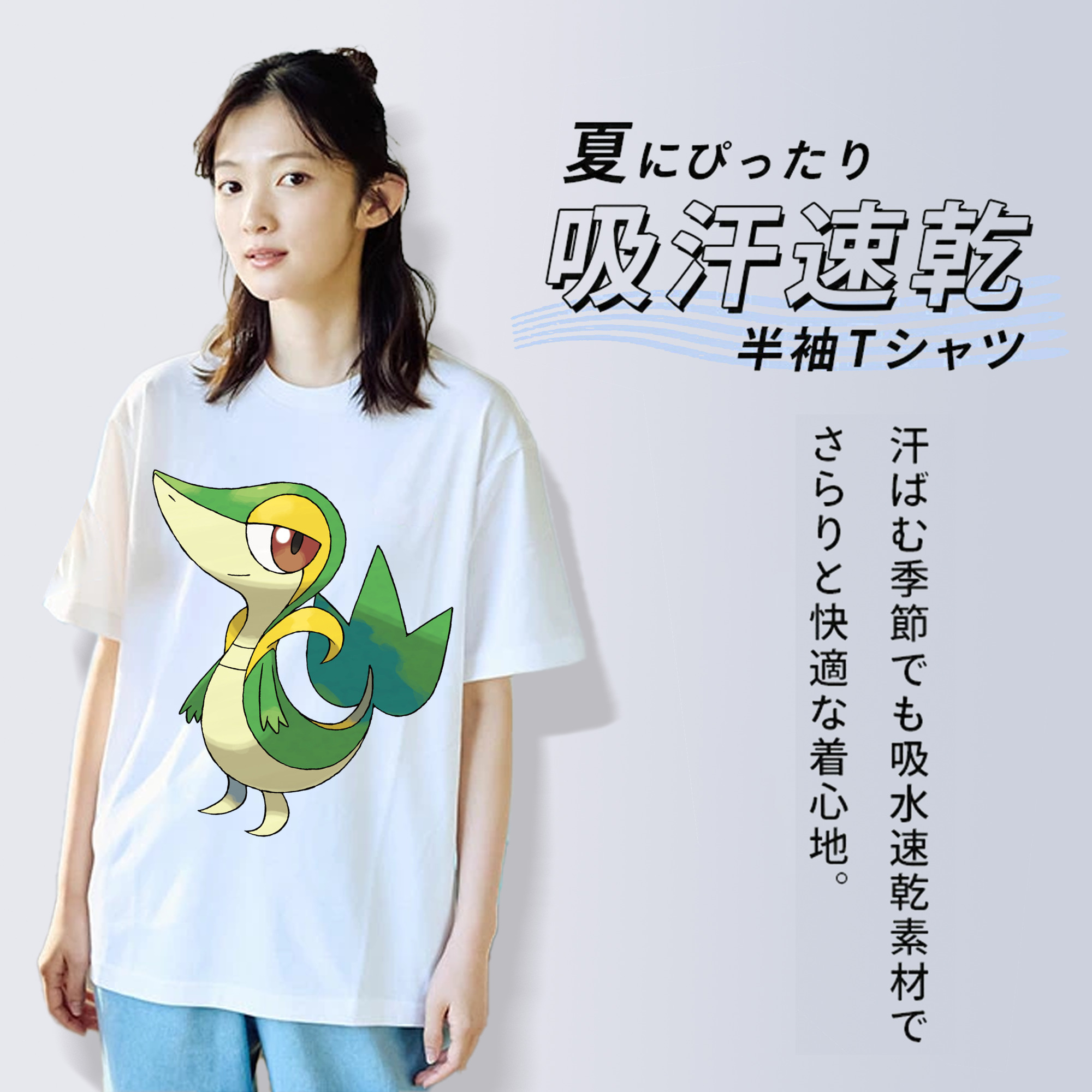 ポケットモンスター Pokémon 綿100％半袖Tシャツ（フロントプリント）