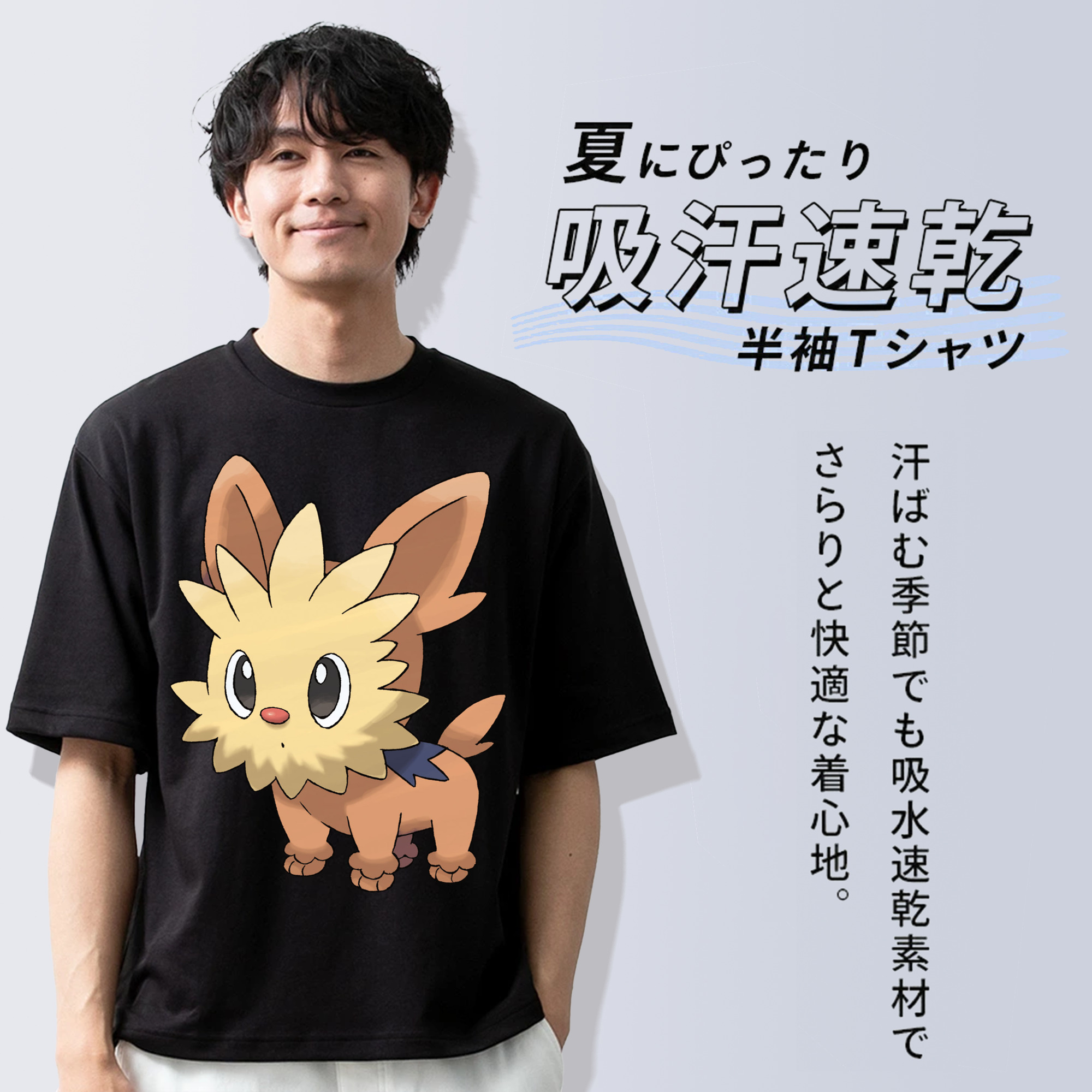 ポケットモンスター Pokémon 綿100％半袖Tシャツ（フロントプリント）