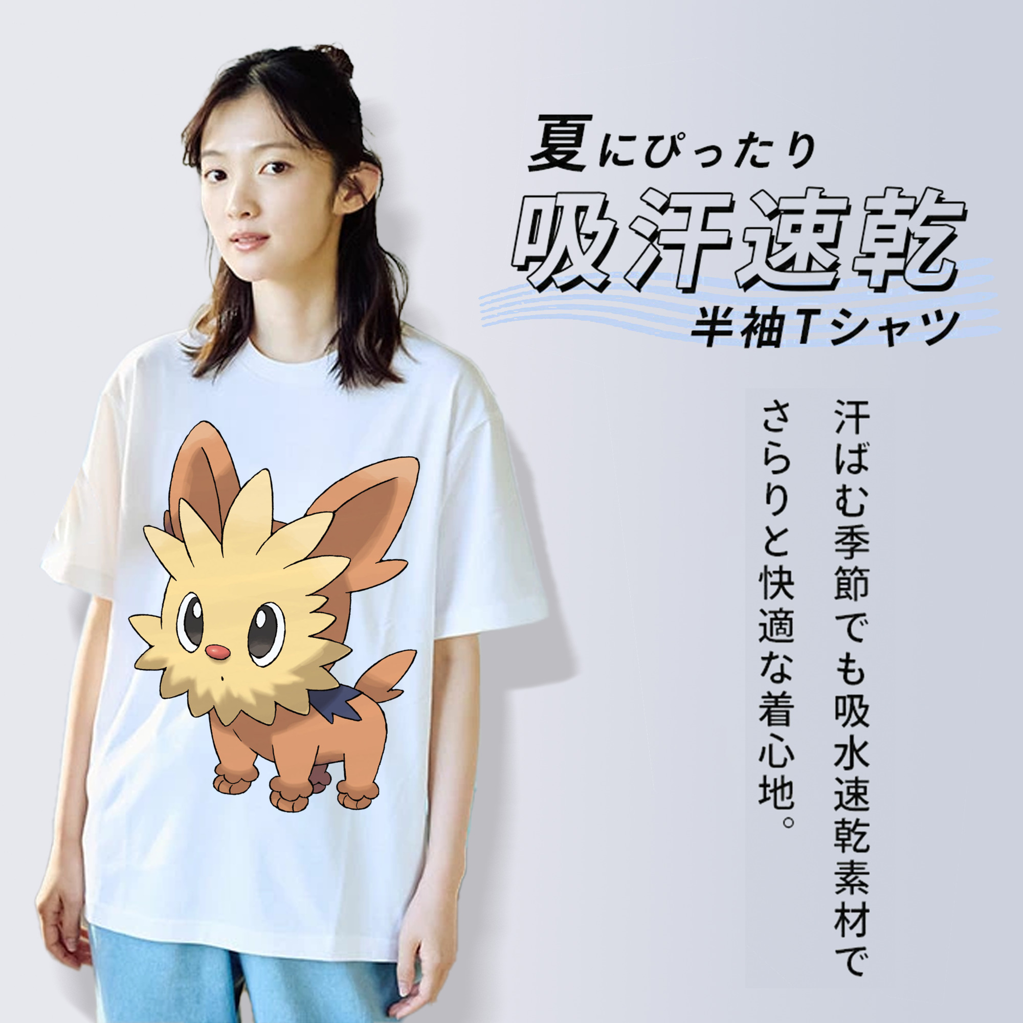 ポケットモンスター Pokémon 綿100％半袖Tシャツ（フロントプリント）