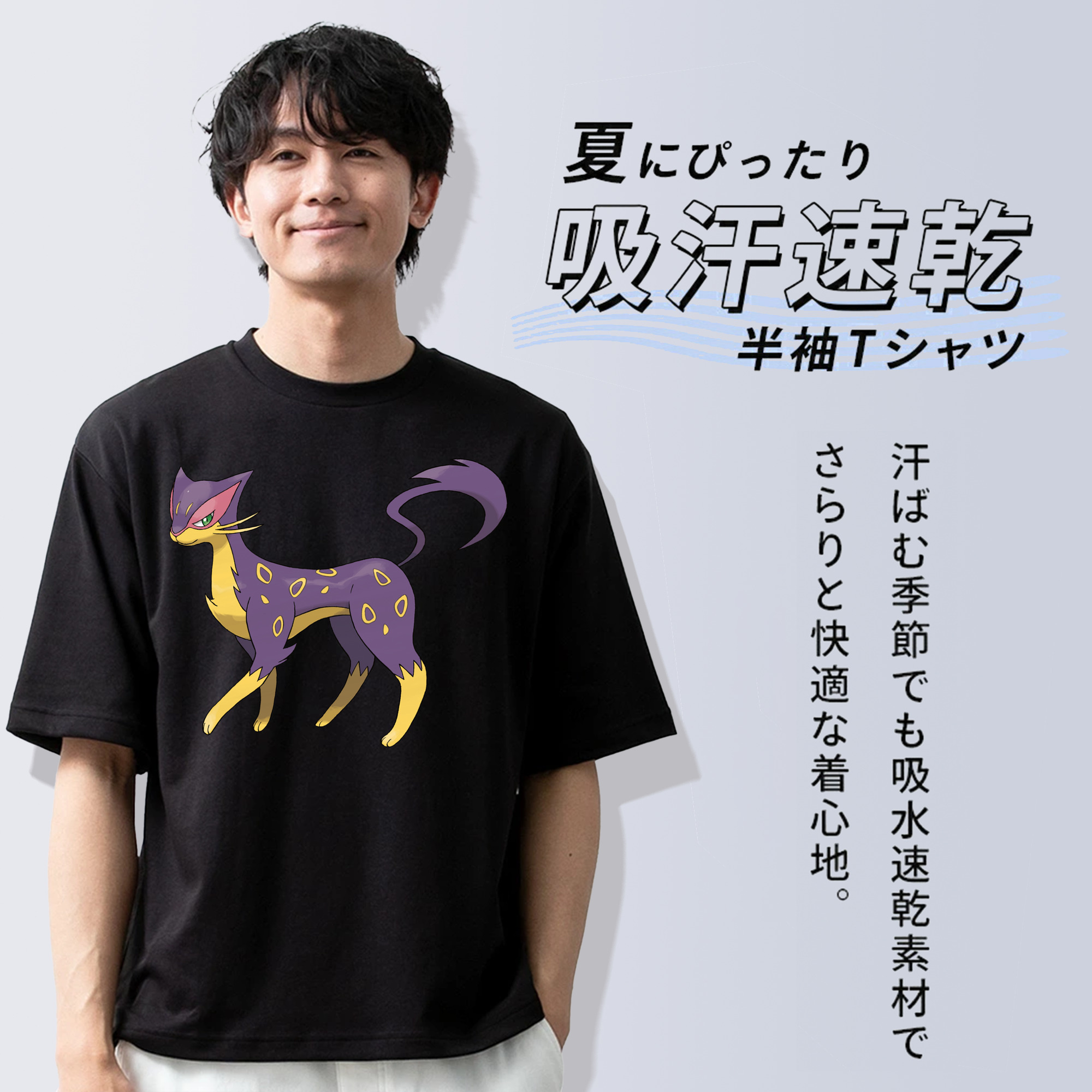 ポケットモンスター Pokémon 綿100％半袖Tシャツ（フロントプリント）