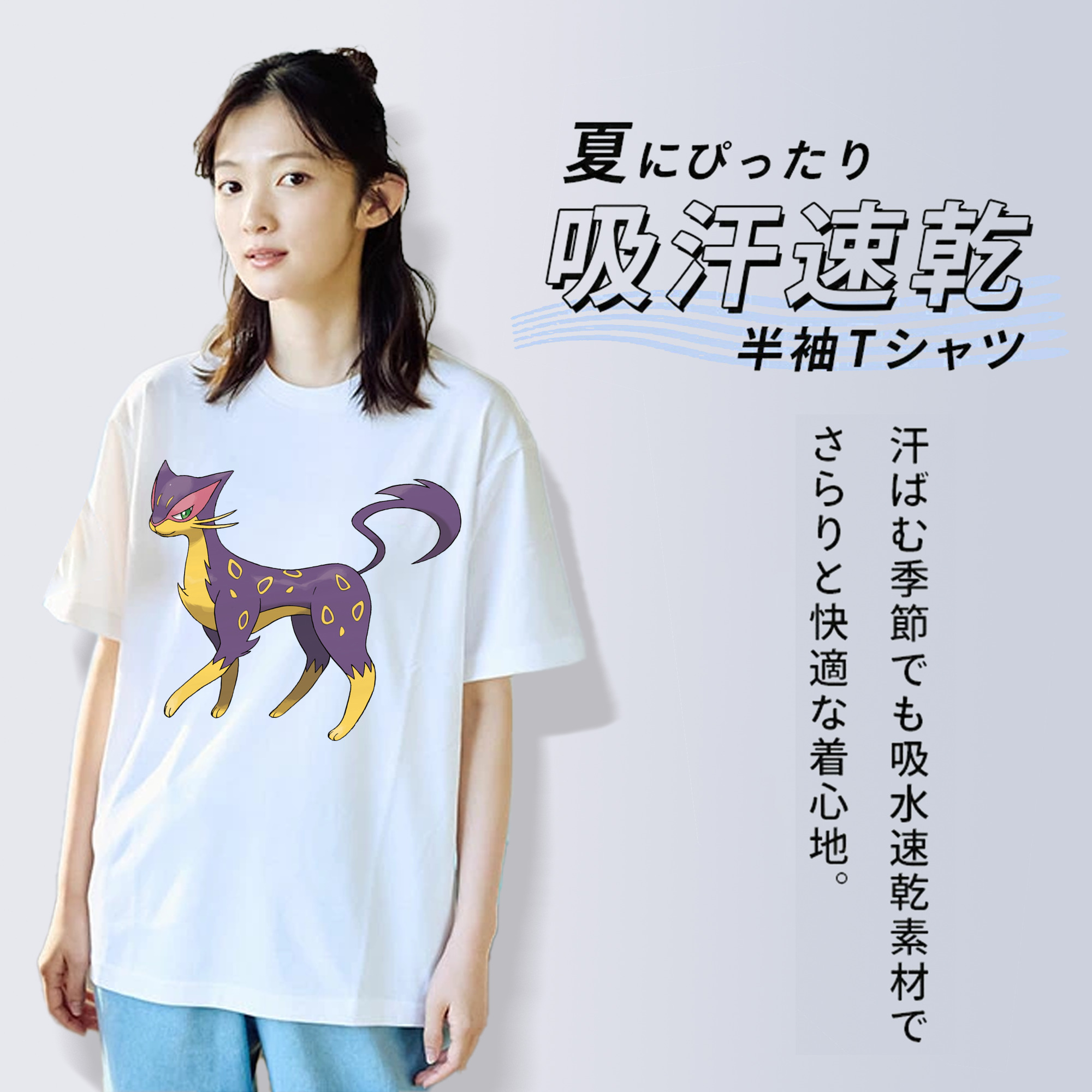ポケットモンスター Pokémon 綿100％半袖Tシャツ（フロントプリント）