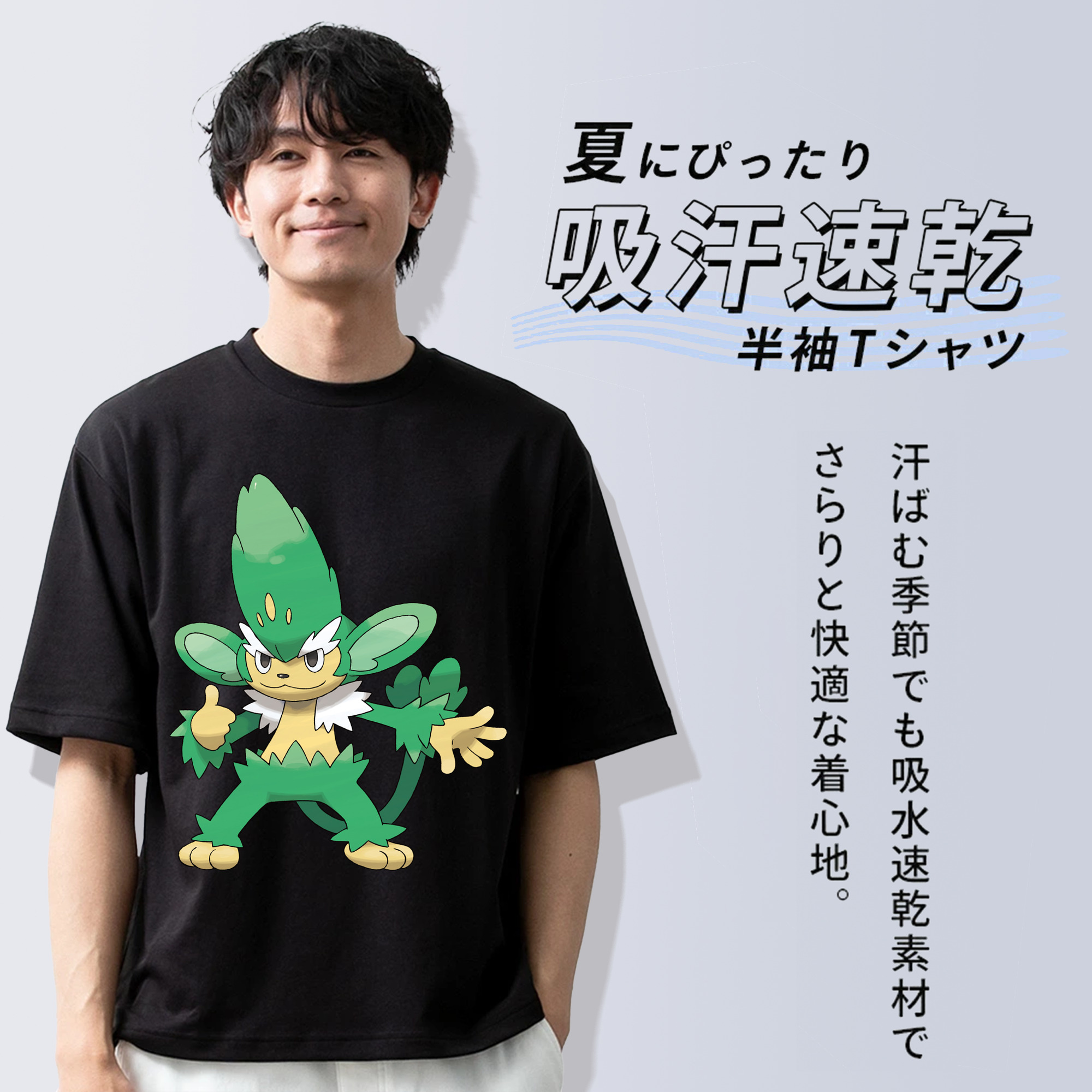 ポケットモンスター Pokémon 綿100％半袖Tシャツ（フロントプリント）