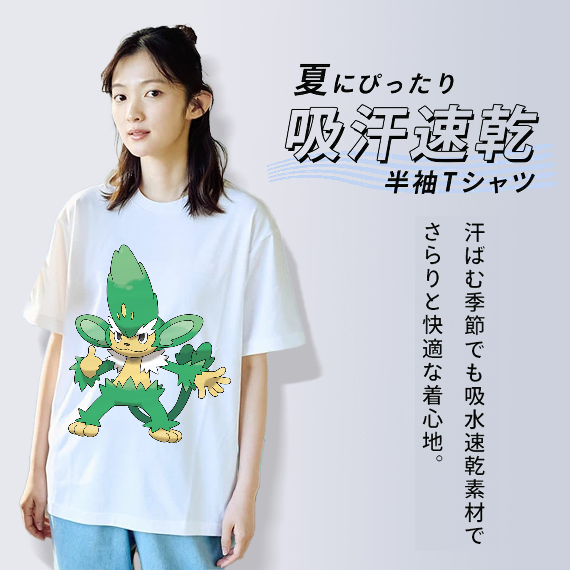 ポケットモンスター Pokémon 綿100％半袖Tシャツ（フロントプリント）