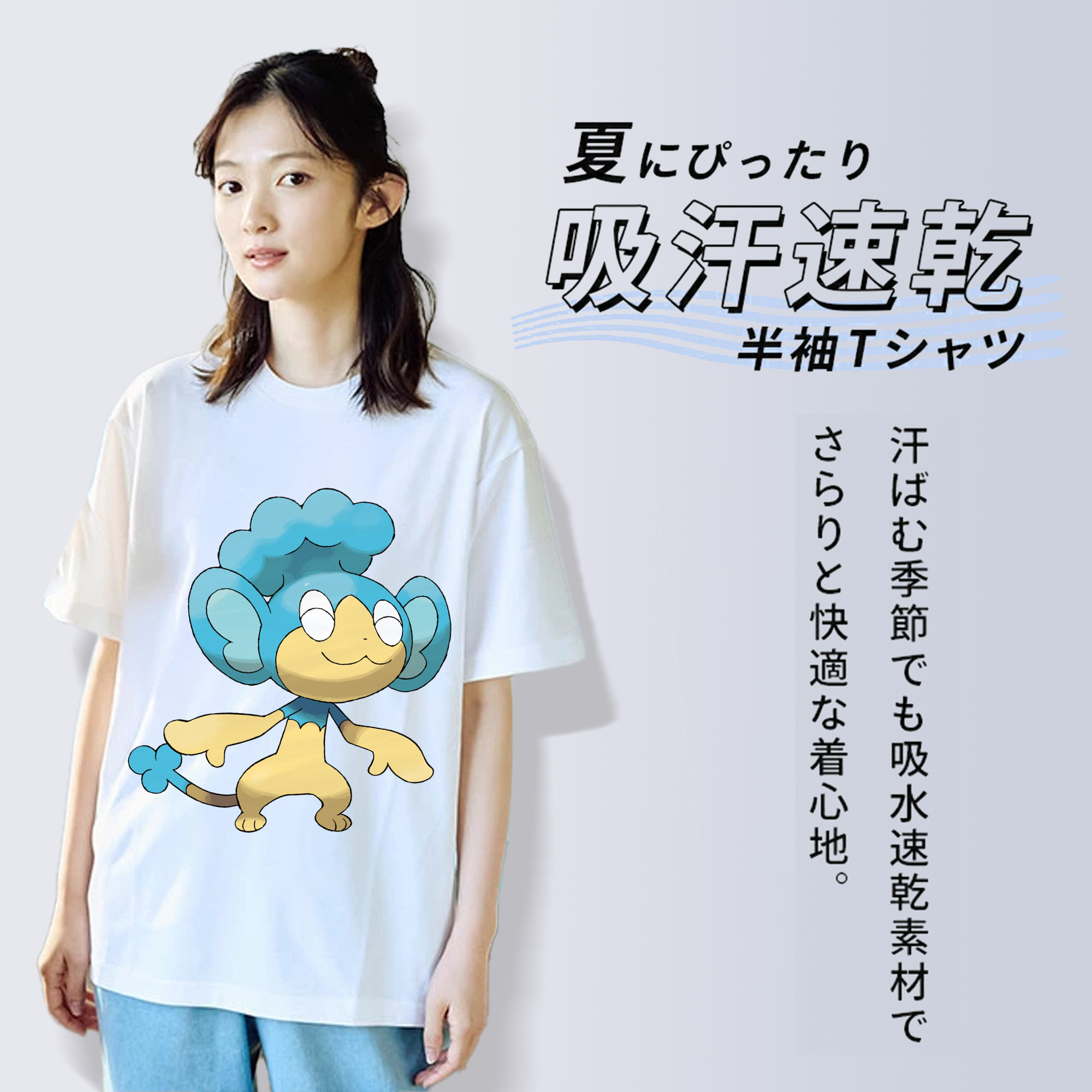 ポケットモンスター Pokémon 綿100％半袖Tシャツ（フロントプリント）
